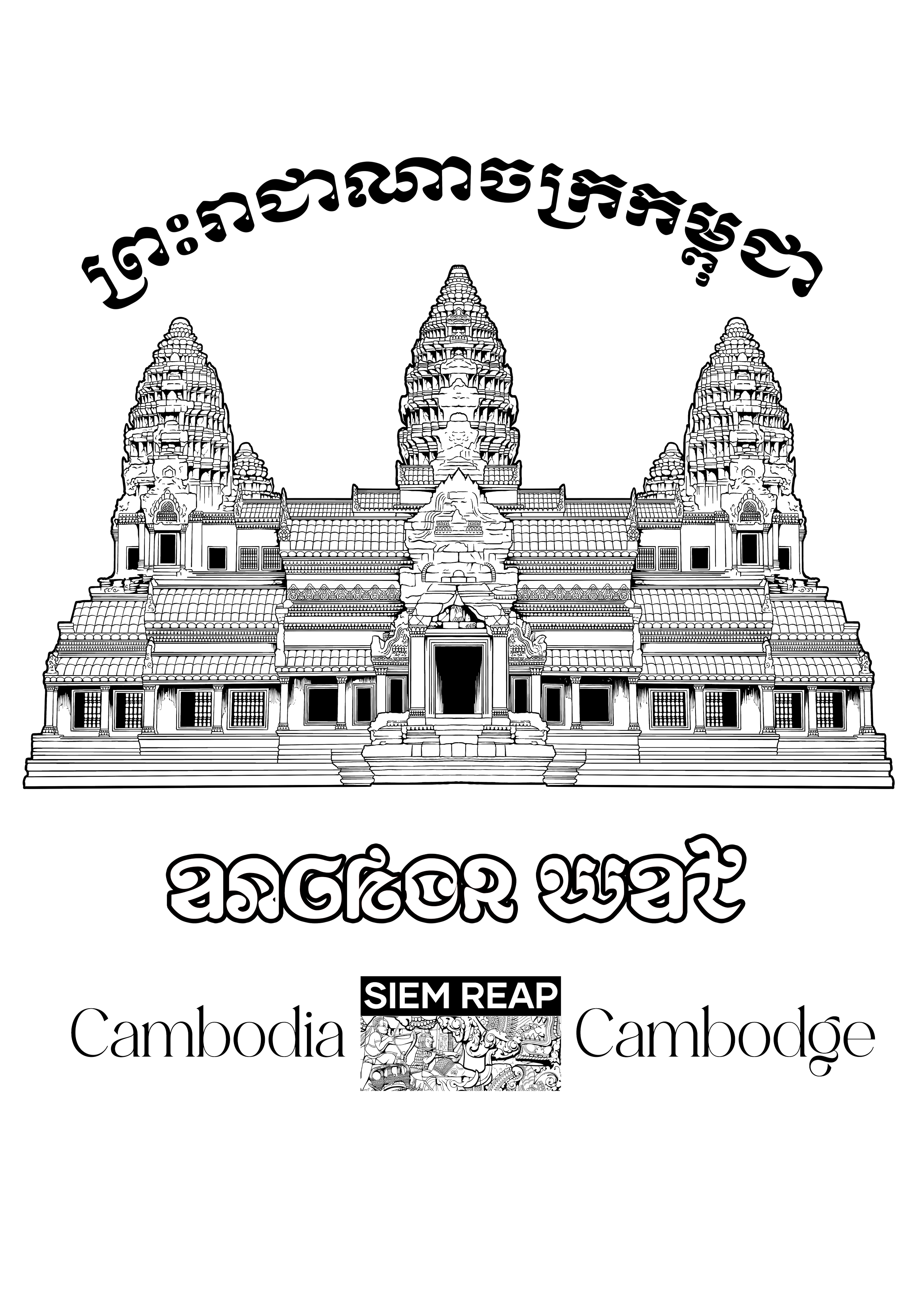 ANGKOR Wat Tourist - Back.png
