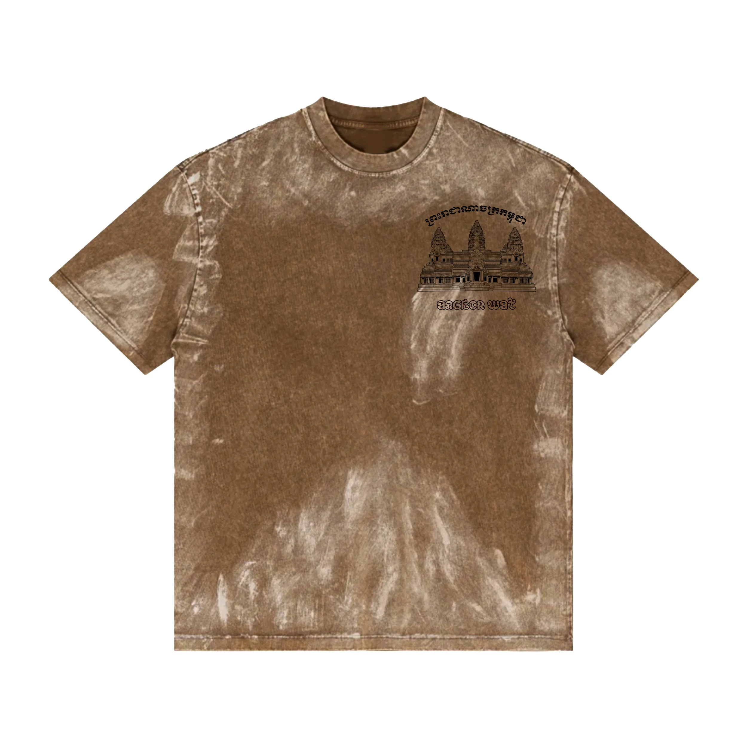 ANGKOR Wat Tourist Cofee Brown Tee - Front.jpg