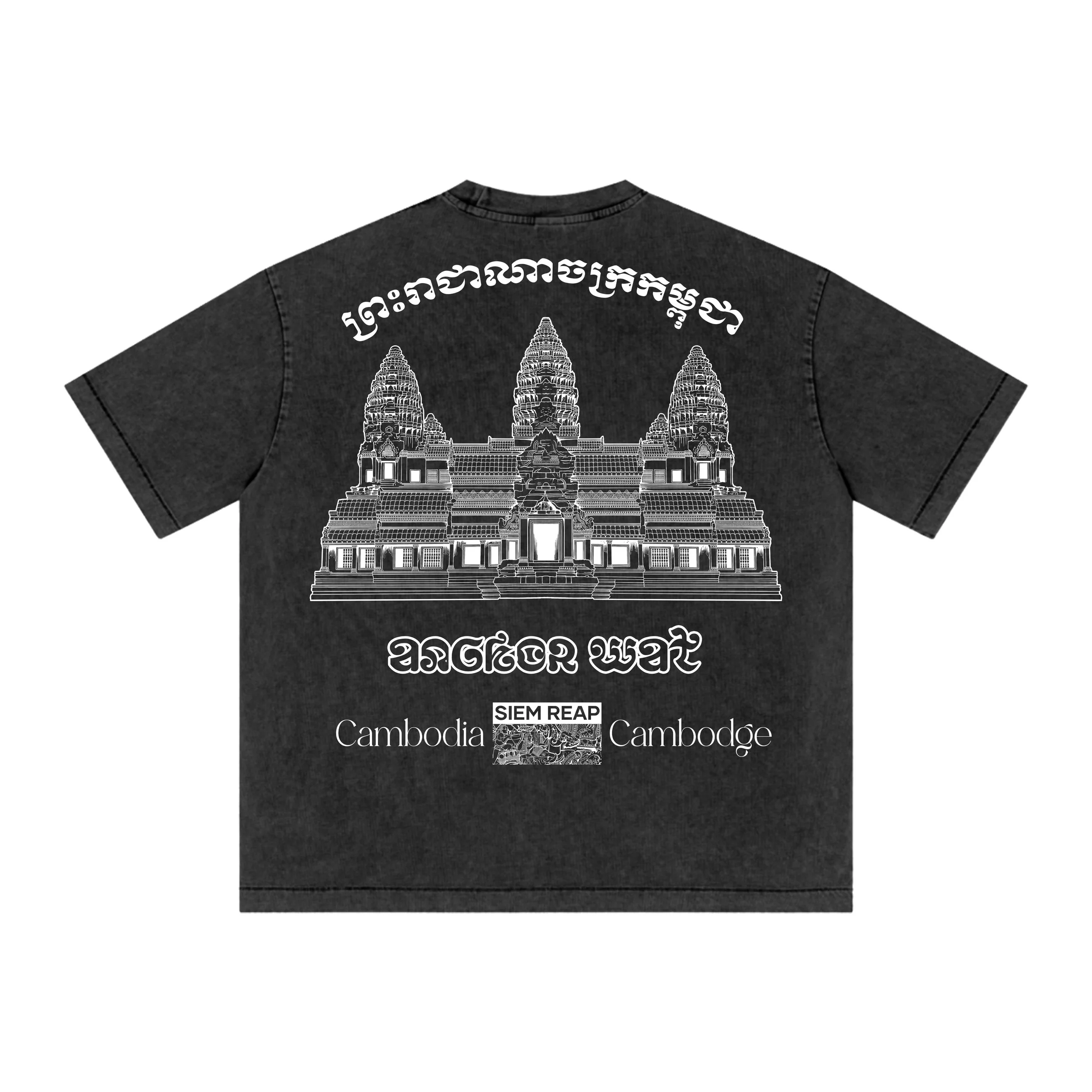 ANGKOR Wat Tourist Black Vintage Style Tee - Back.jpg