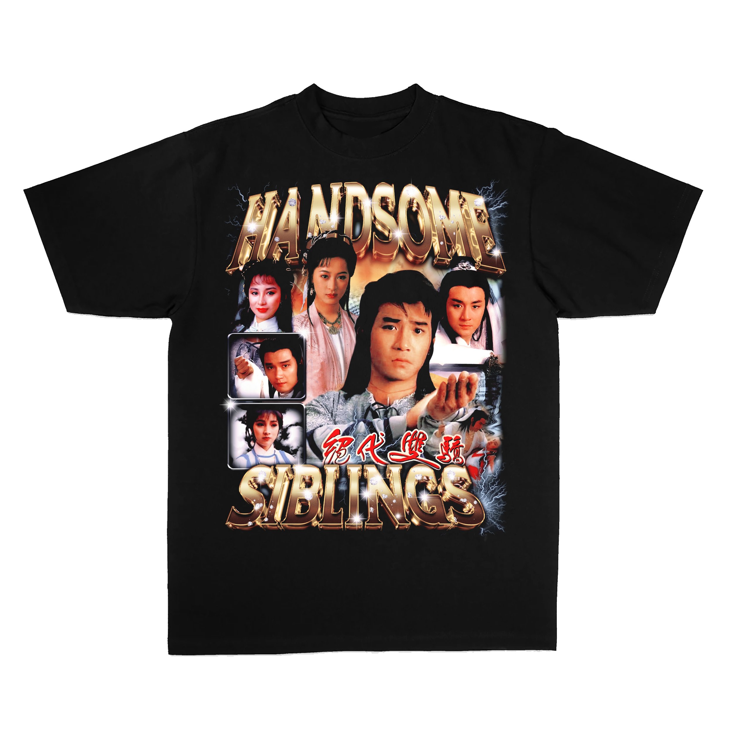 Handsome Siblings Heavyweight Tee.jpg