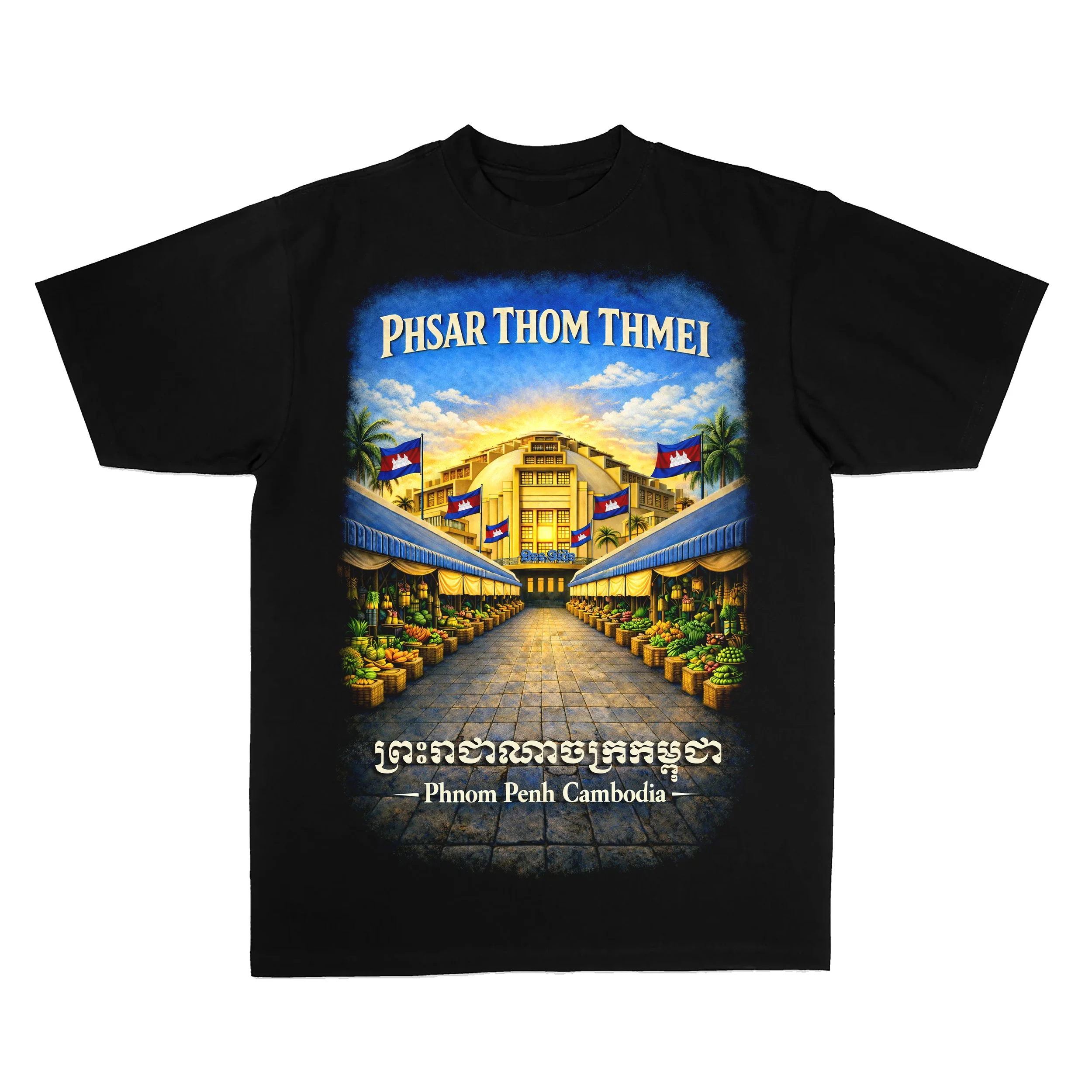 Phsar Thom Thmei Tee