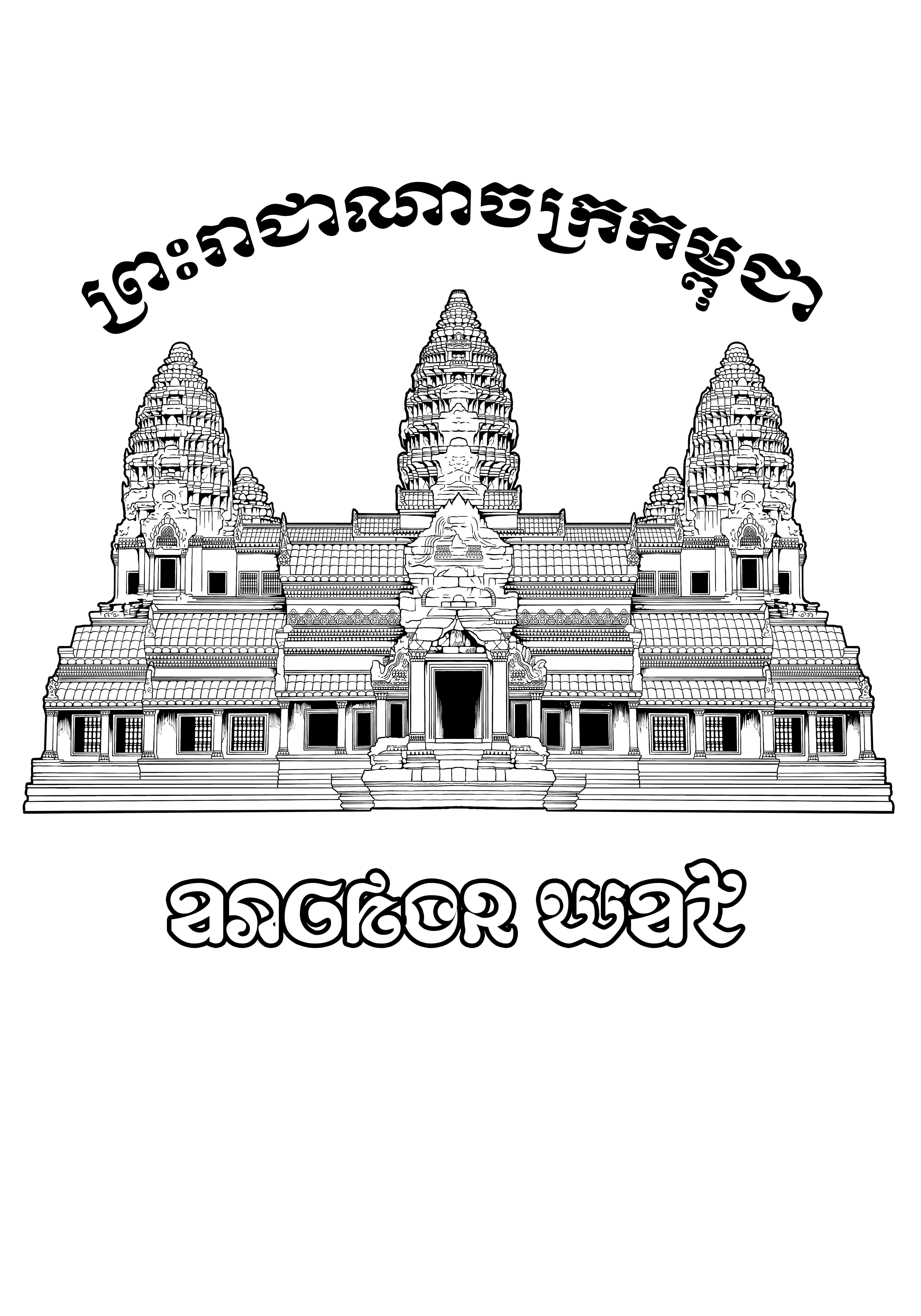 ANGKOR Wat Tourist - Front.png