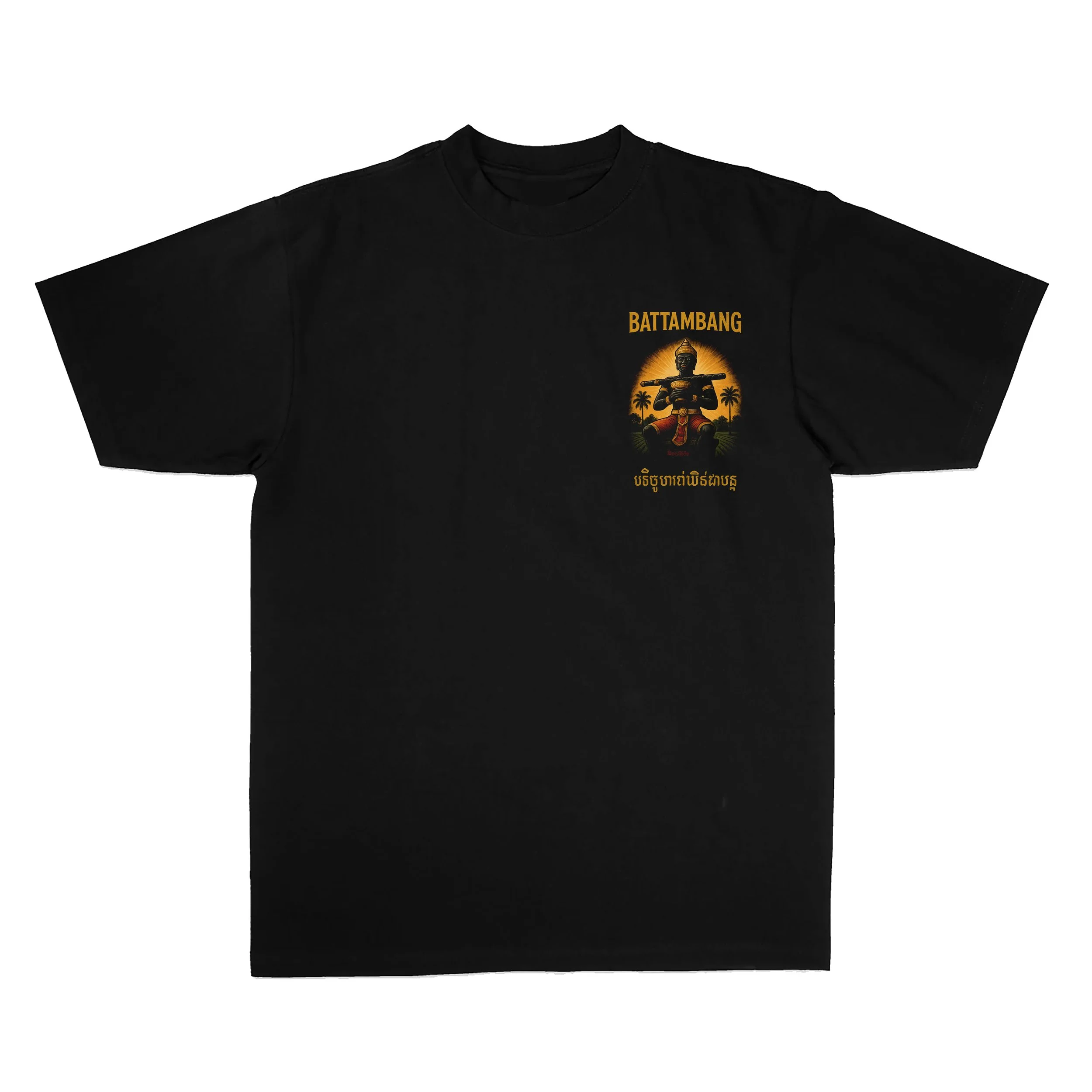 The Spirit of Battambang Tee ( Front + Back )