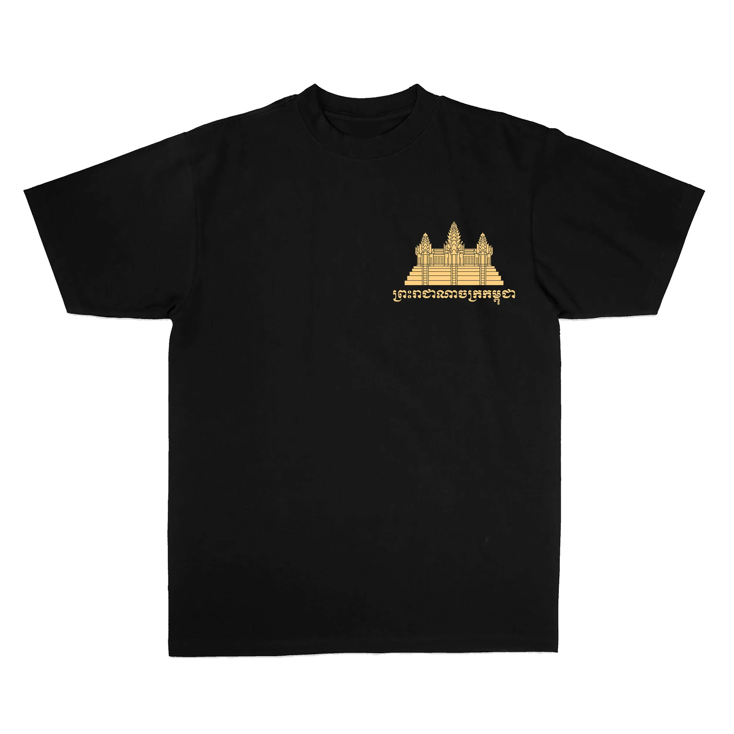 Kingdom of Cambodia Passport - Front Heavyweight Style.jpg