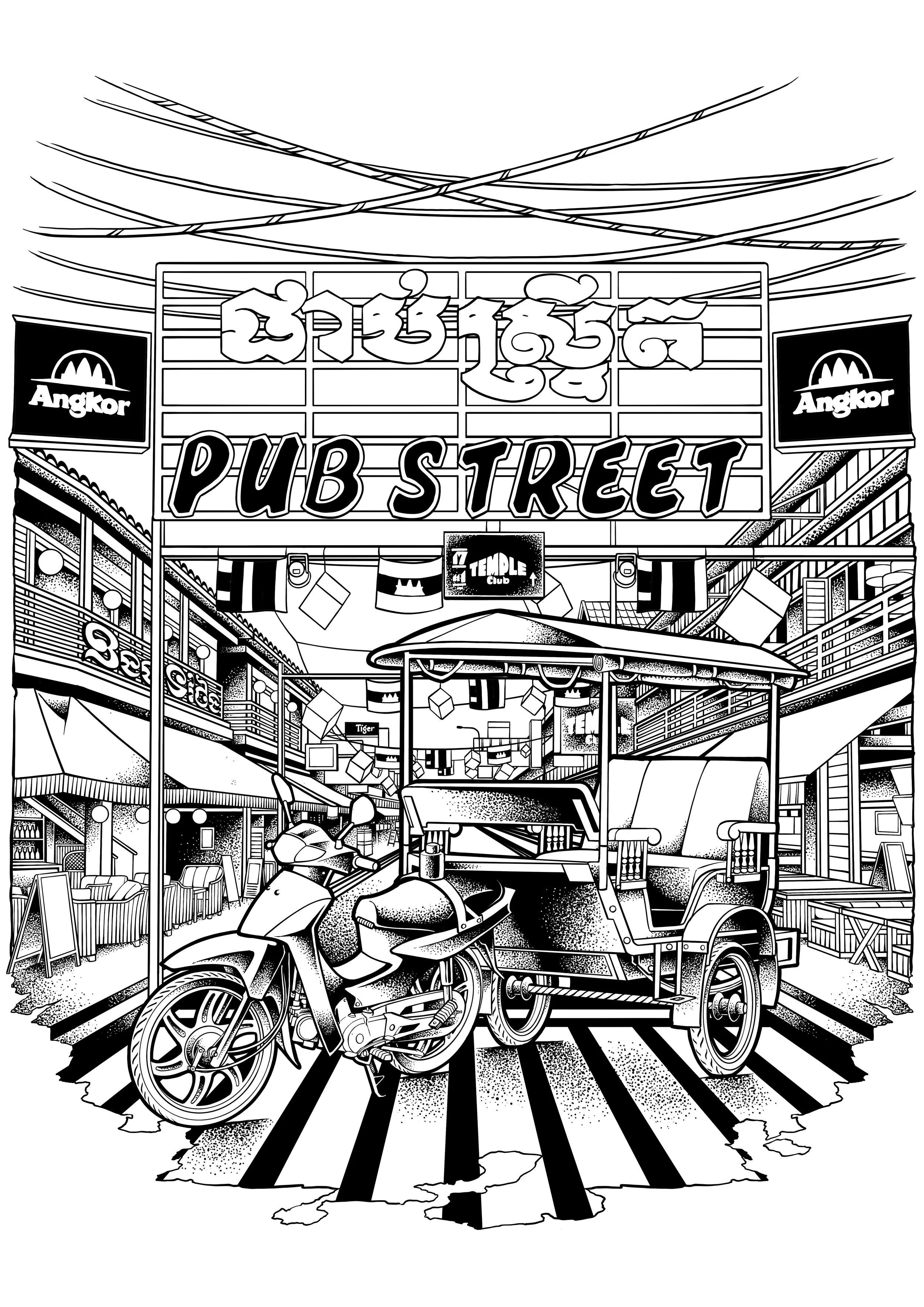 Welcome to Pub Street Monochrome.jpg