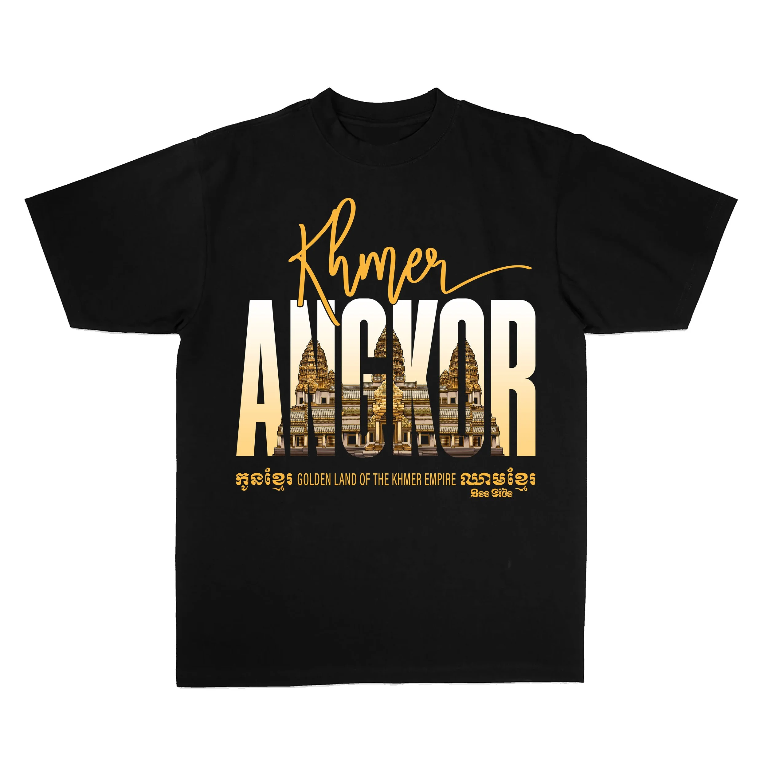 Khmer ANGKOR Heavyweight Style.jpg