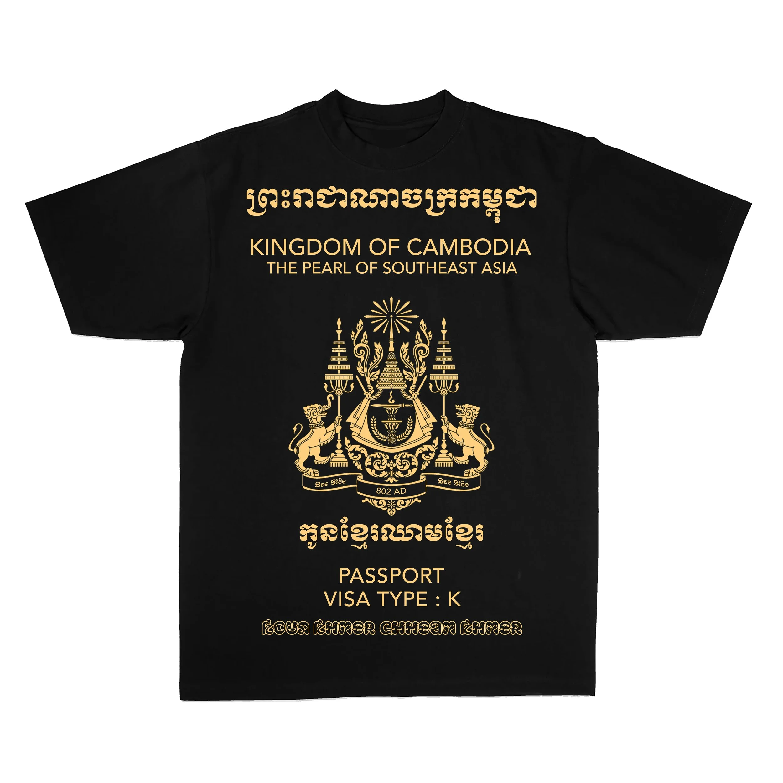 Kingdom of Cambodia Passport Tee