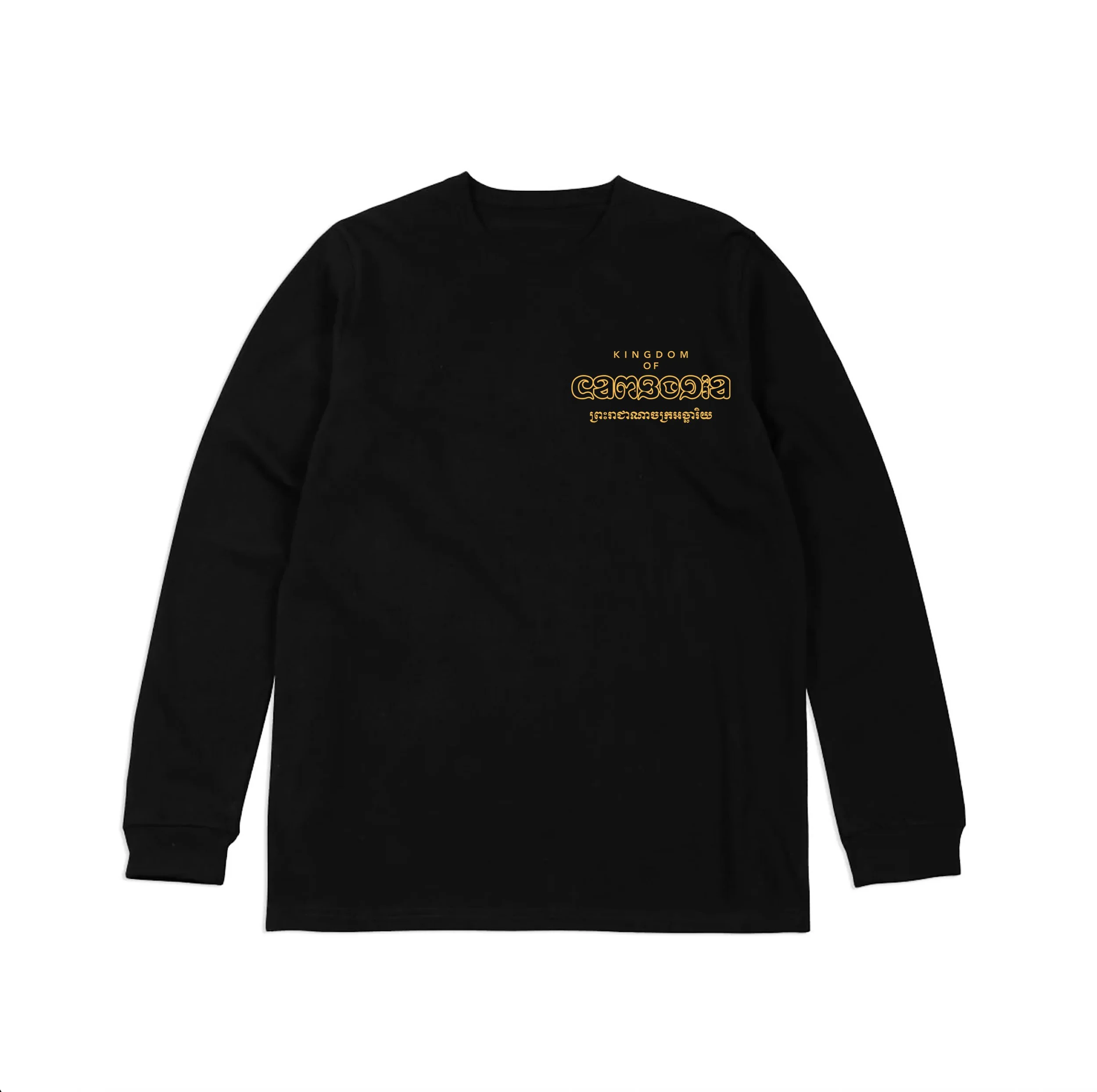 Celestial Throne of ANGKOR Longsleeve Tee - Front.jpg