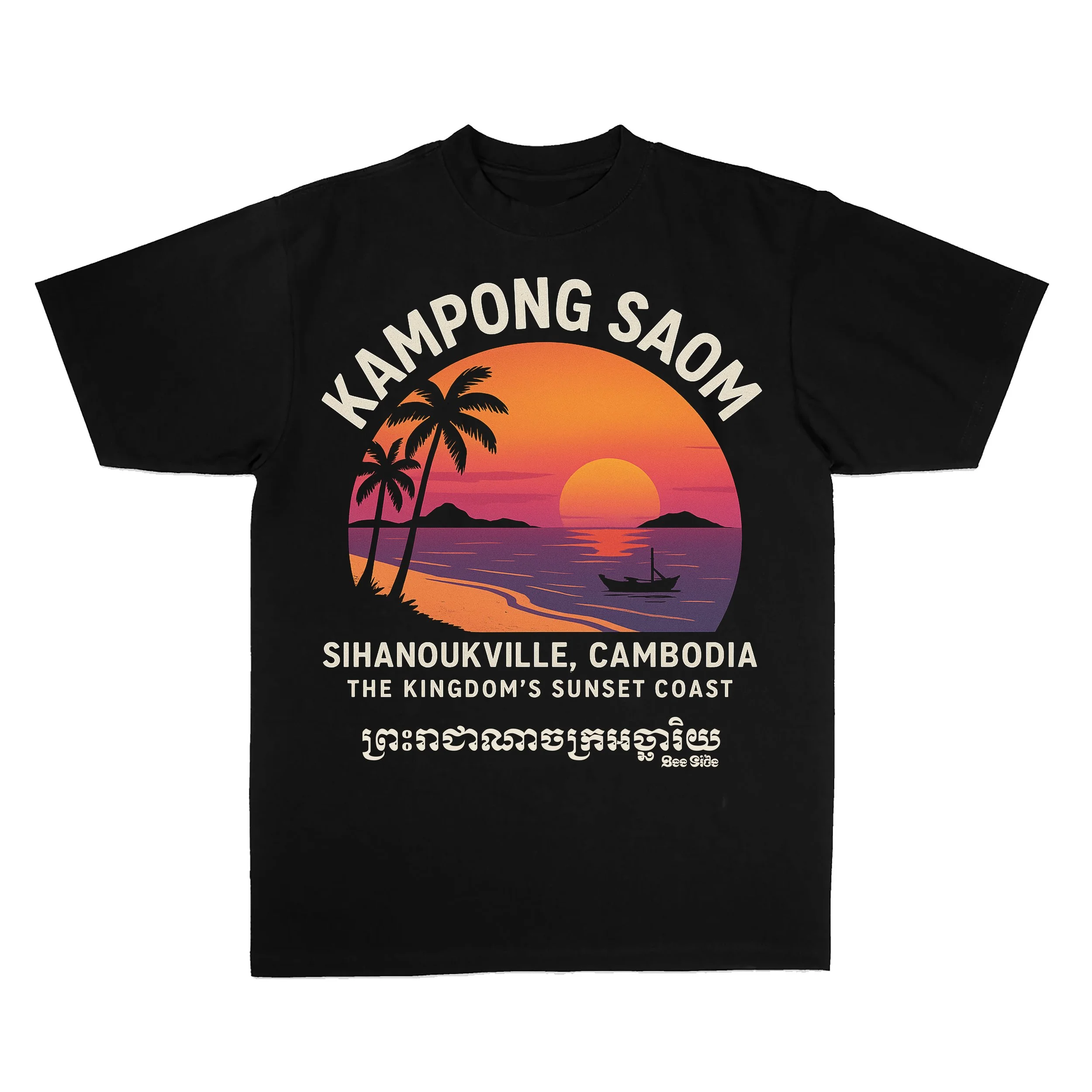 Kampong Saom Sunset Tee