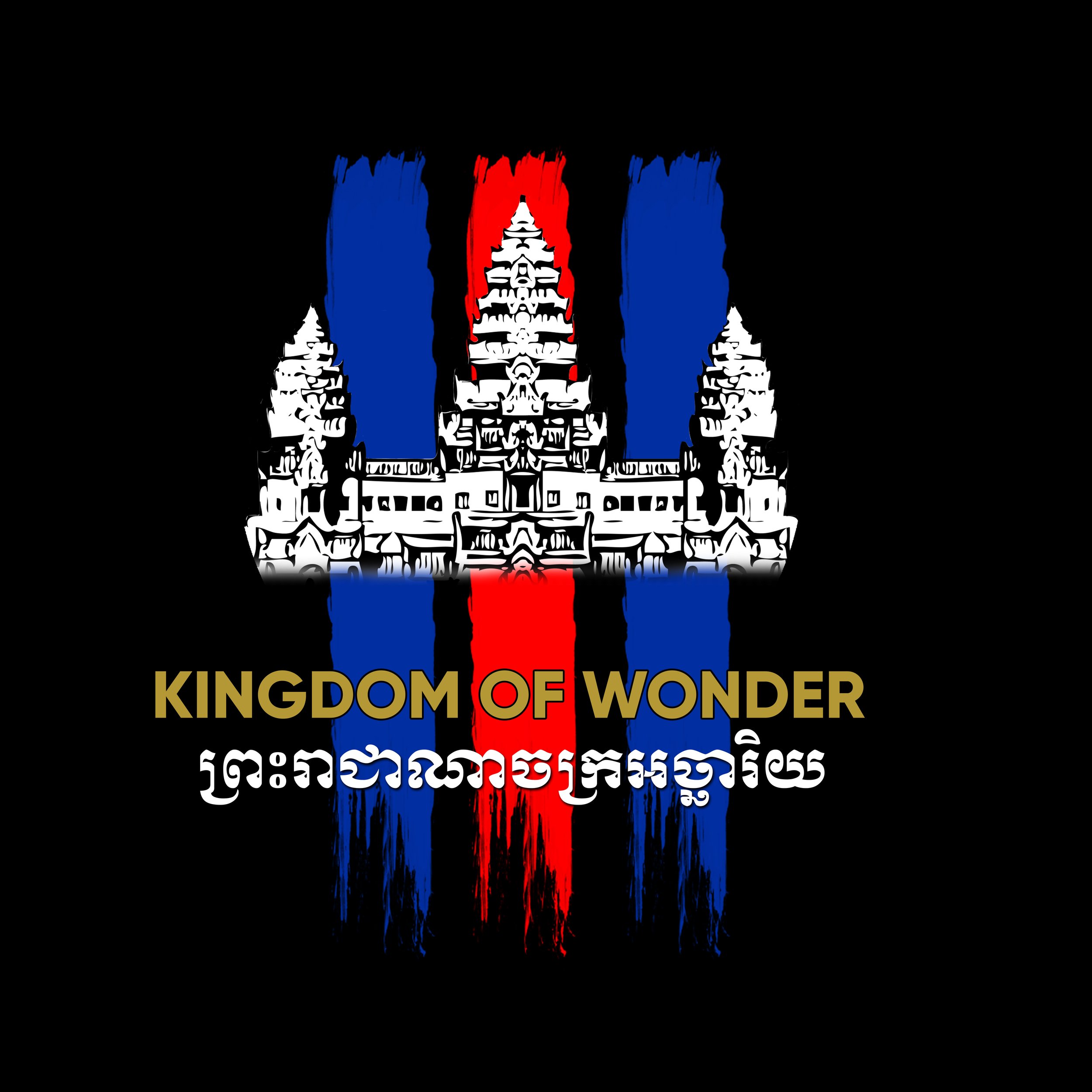 AnachakANGKOR - Back Side Tee - Final Version.jpg (Copy)