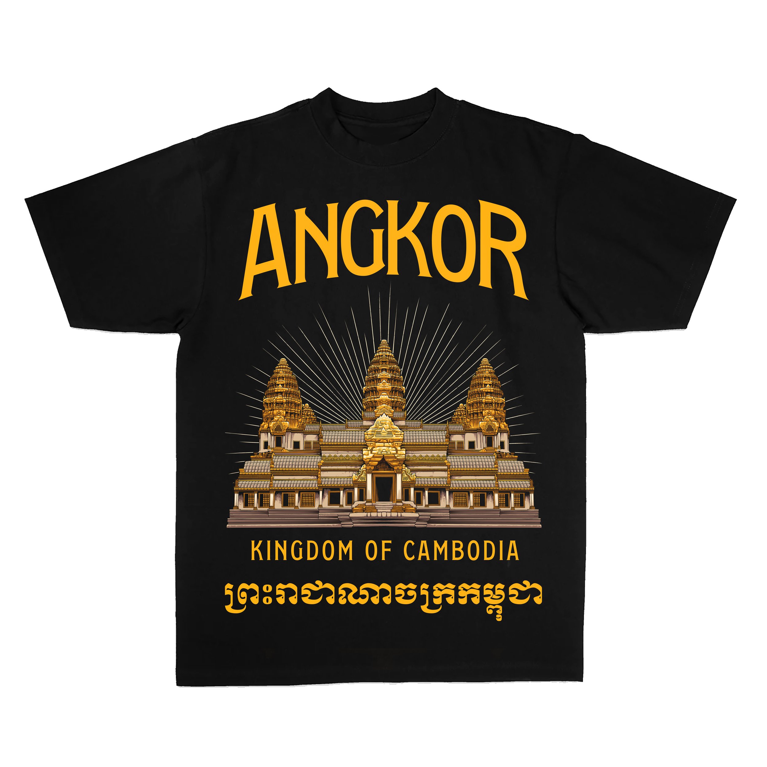 ANGKOR - Kingdom of Cambodia Heavyweight Style.jpg