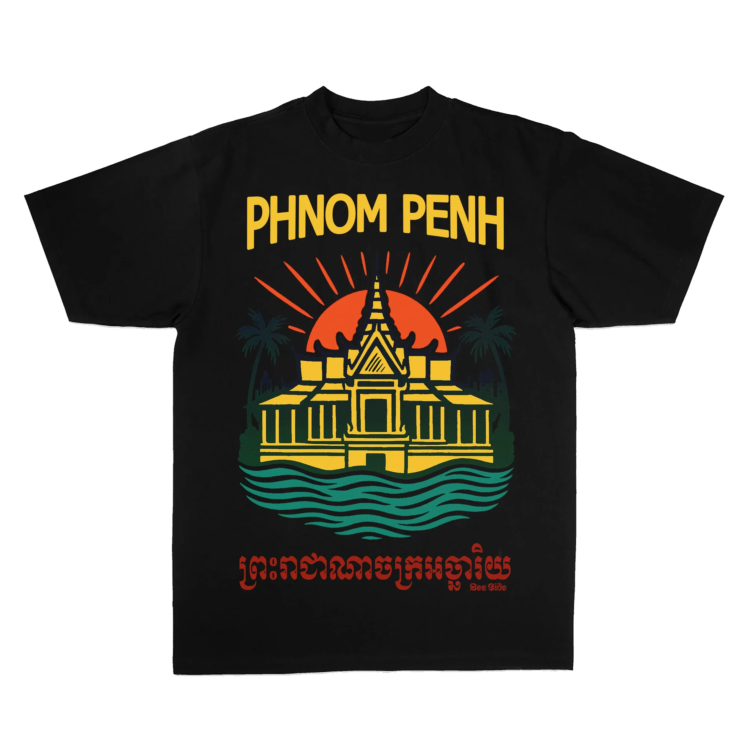 Phnom Penh Royal Palace Brush style Heavyweight Style Tee.jpg