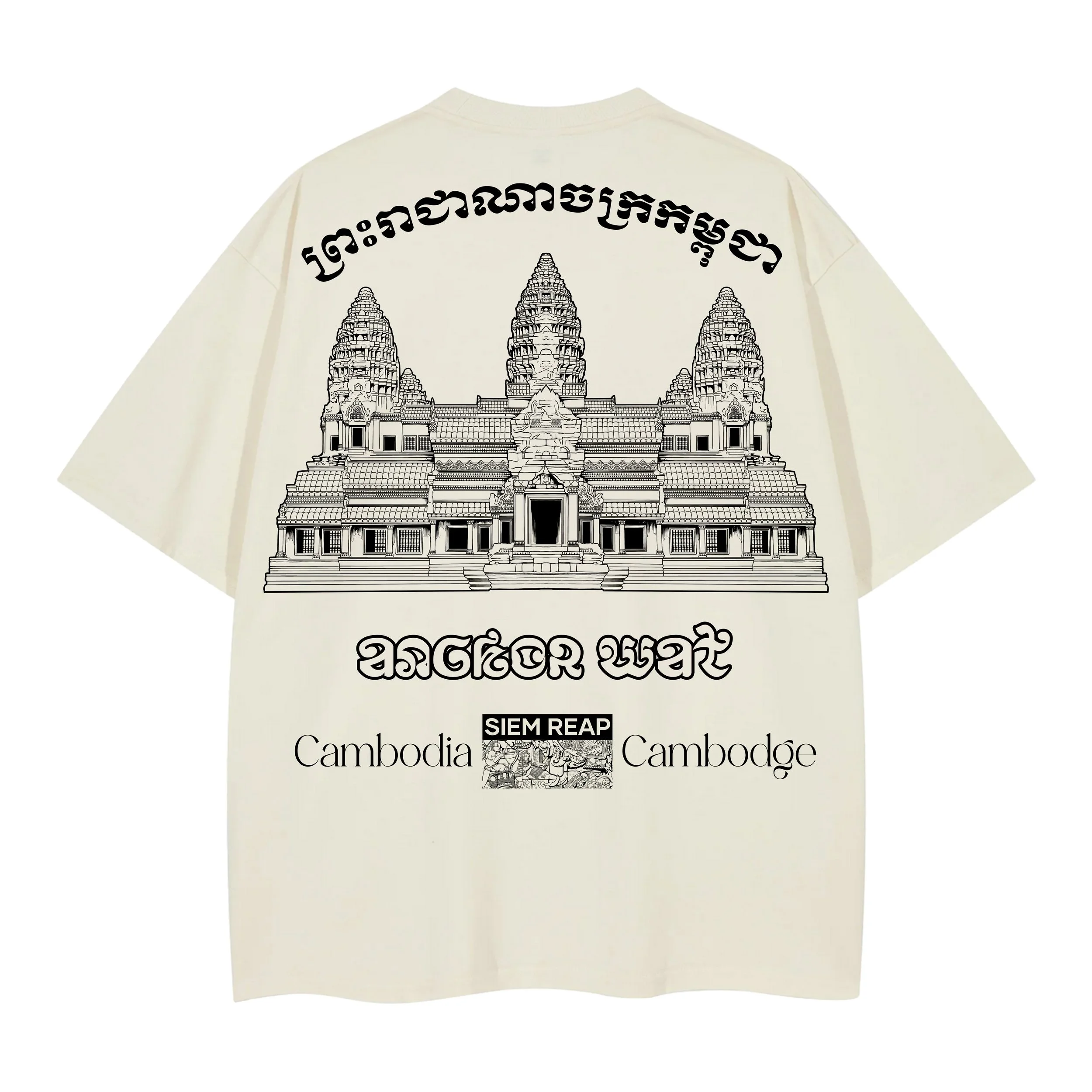 ANGKOR Wat Tourist CREAM Tee - Back.jpg