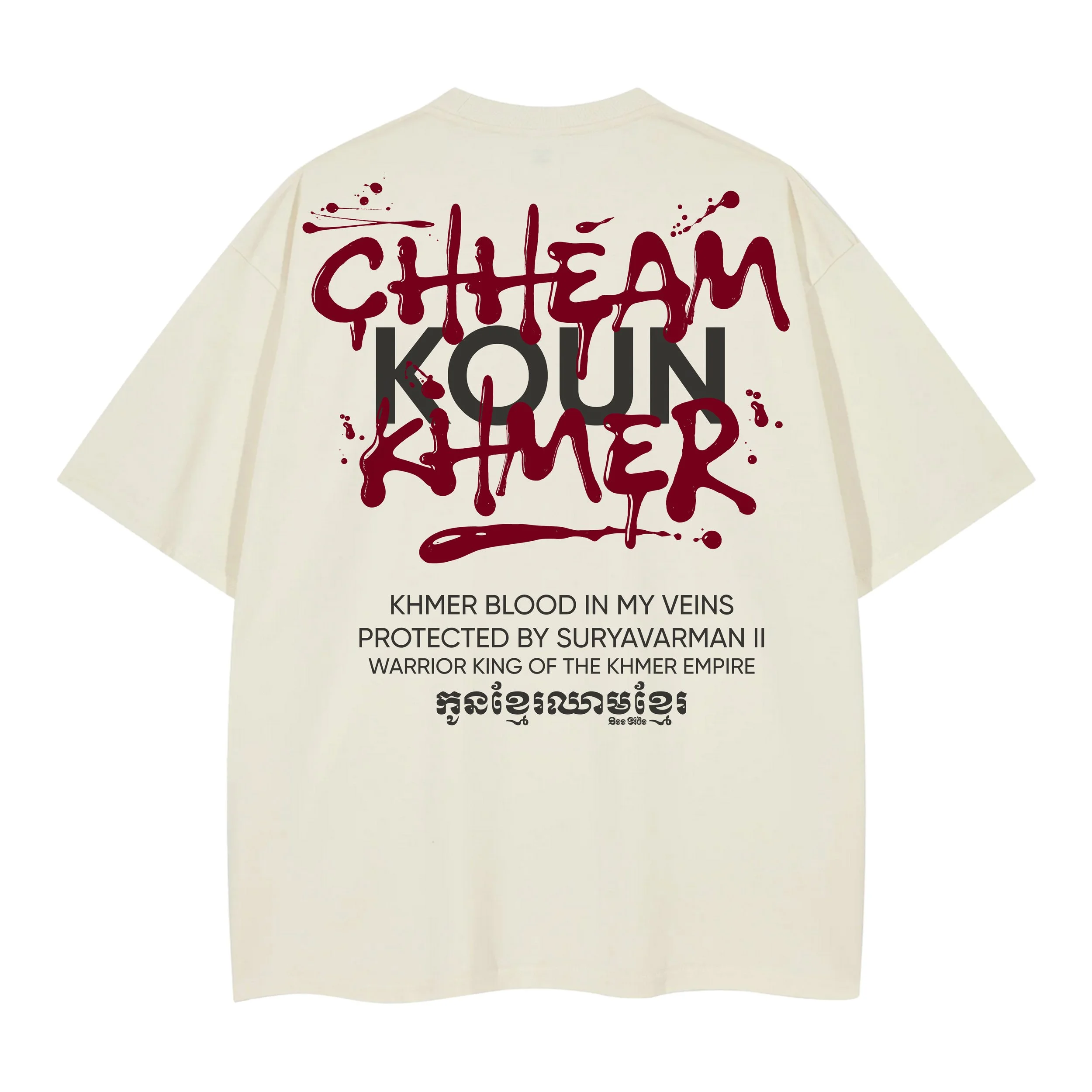 Koun KHMER Chheam KHMER Cream White - Back.jpg