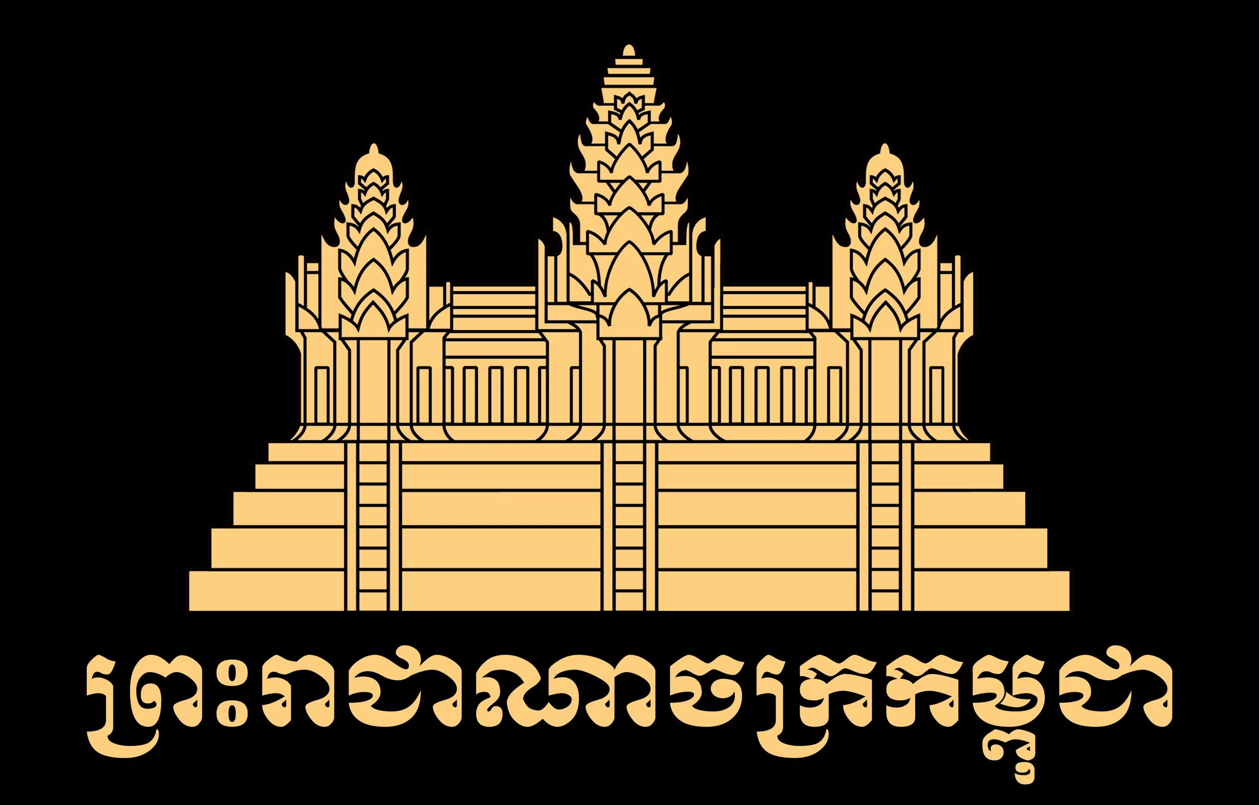 Kingdom of Cambodia Passport Tee - Front.jpg