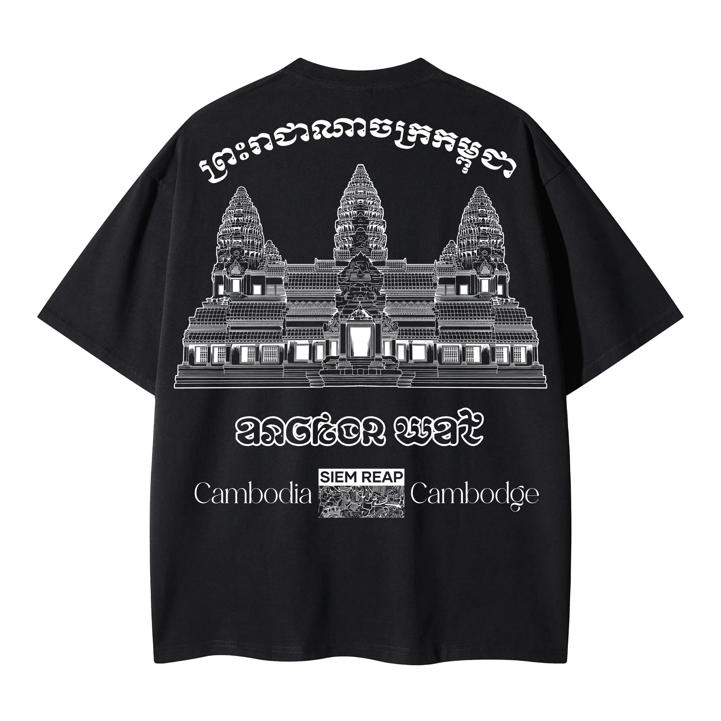 ANGKOR Wat Tourist BLACK Tee - Back.jpg