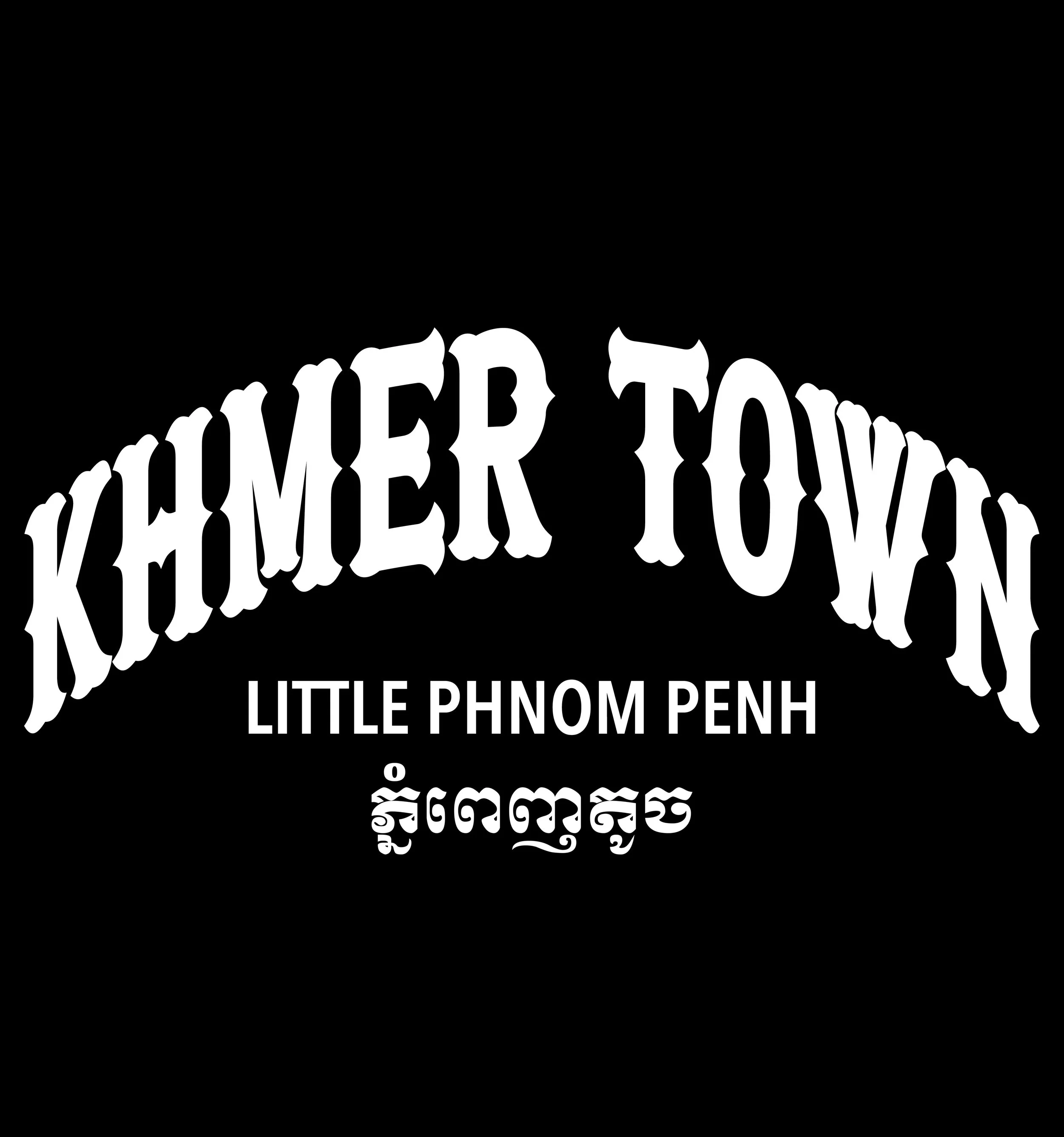 Khmer Town Tee.jpg