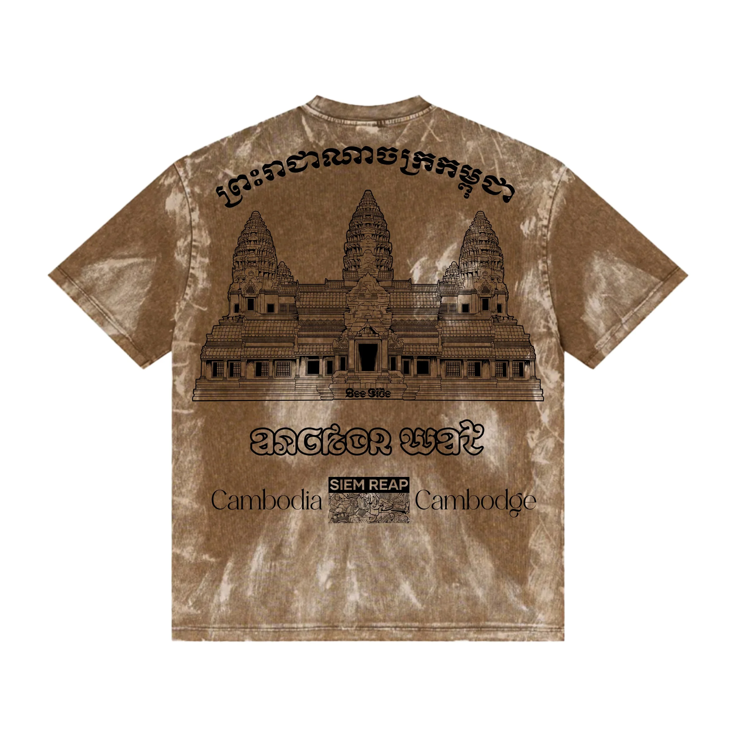 ANGKOR Wat Tourist Cofee Brown Tee - Back.jpg