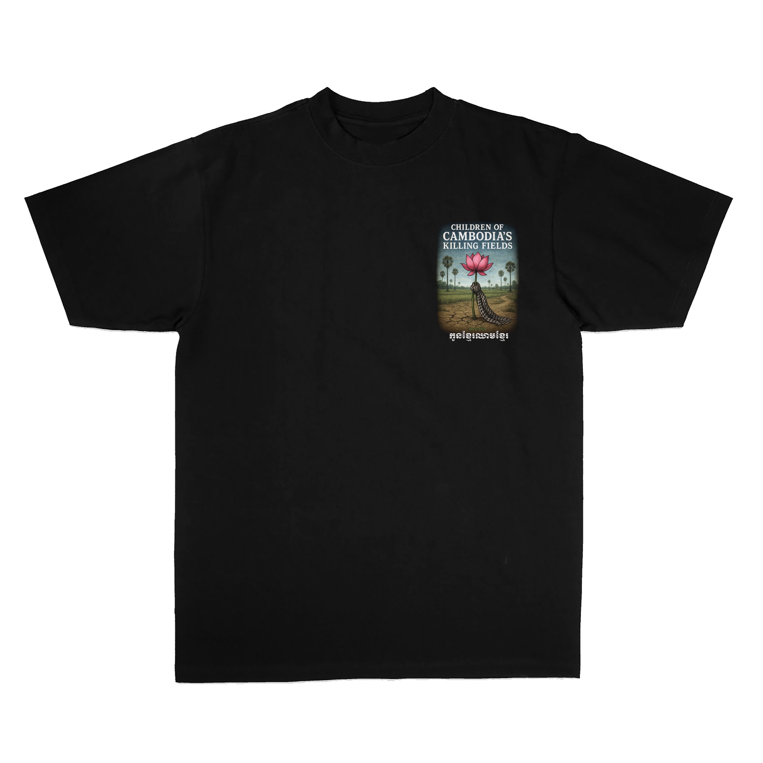 Children of Cambodia's Killing Fields Tee ( Front + Back )