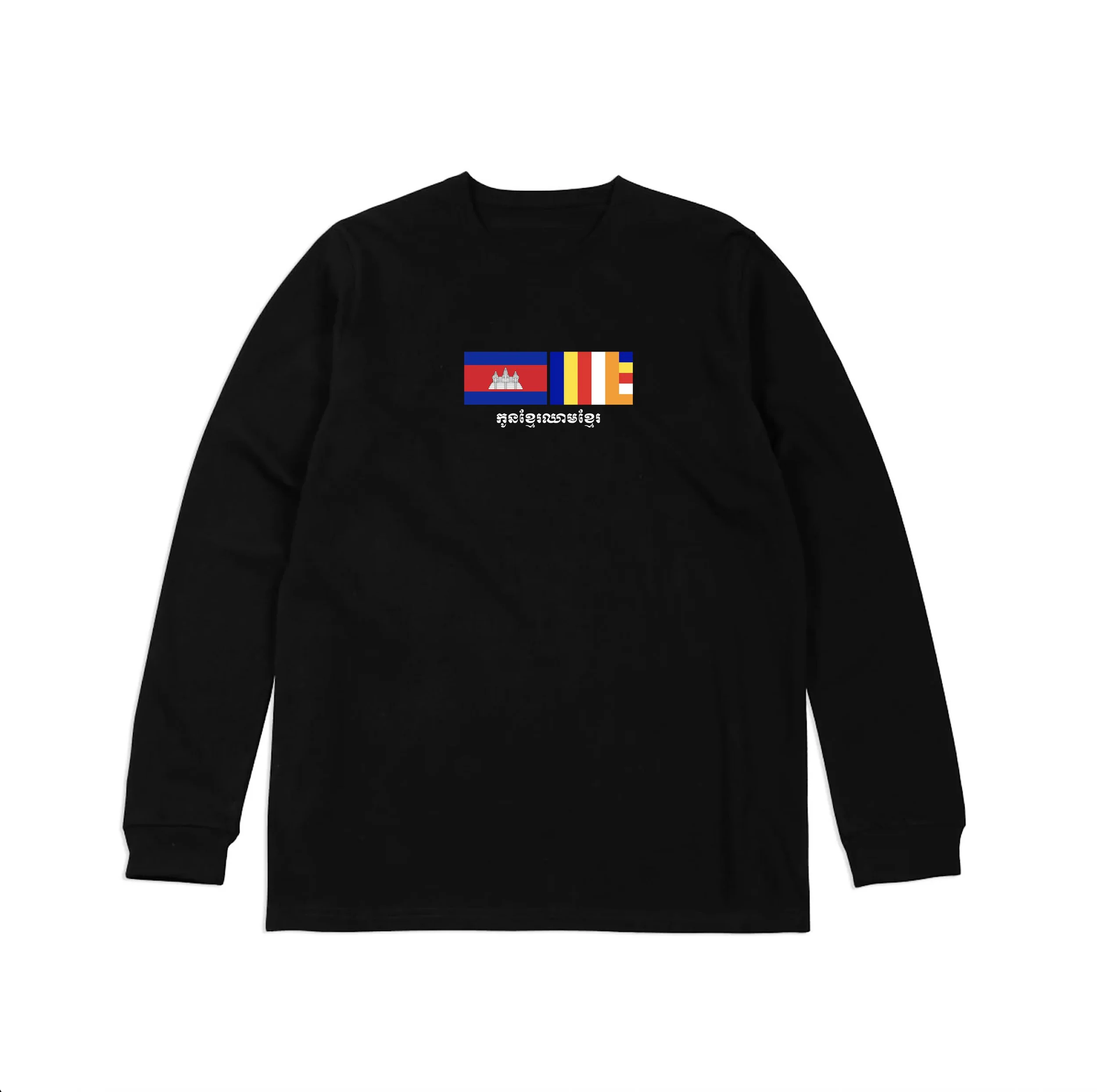 Kingdom of Cambodia Flag Heavyweight Oversized Long Sleeve tee Front.jpg