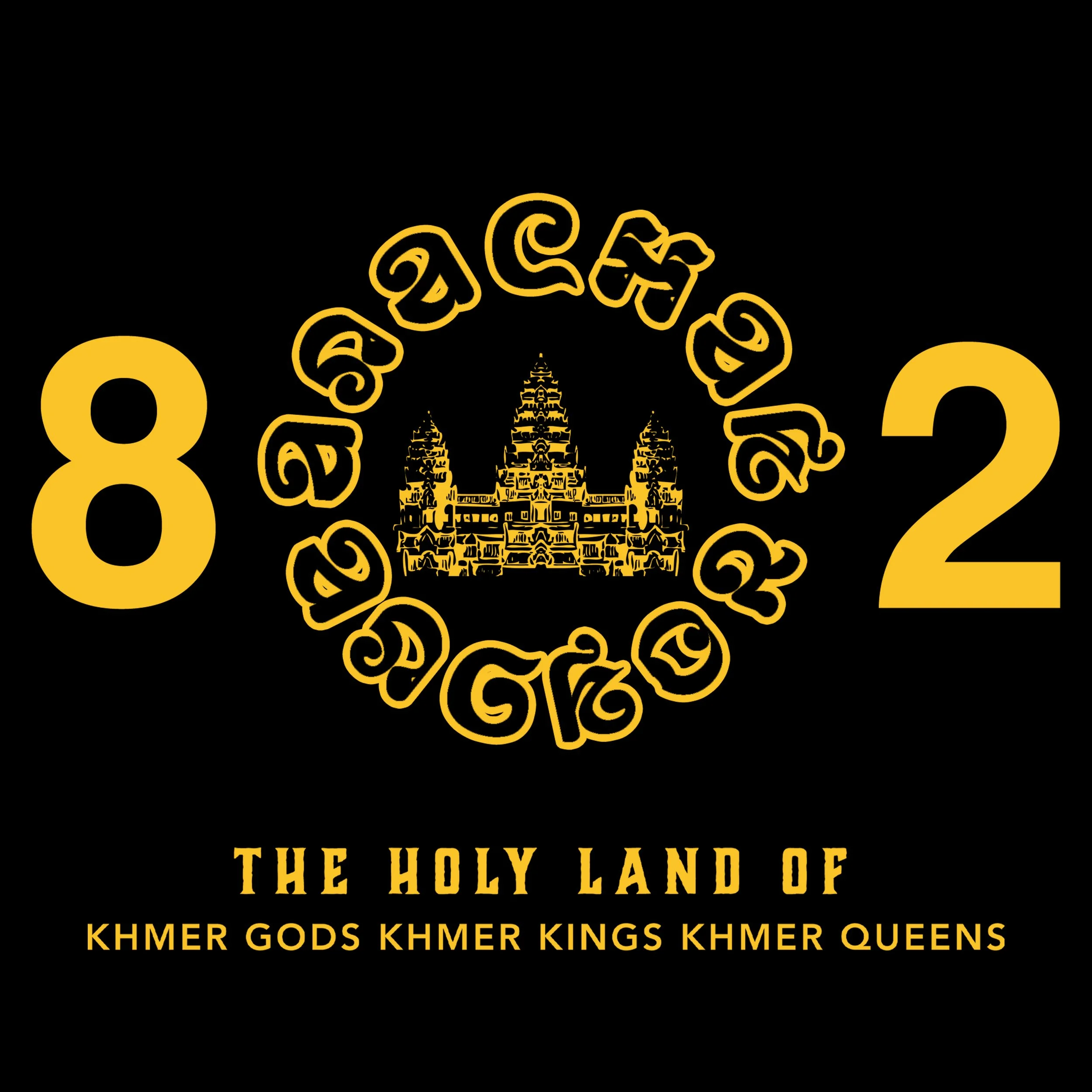 802 Anachak ANGKOR.jpg