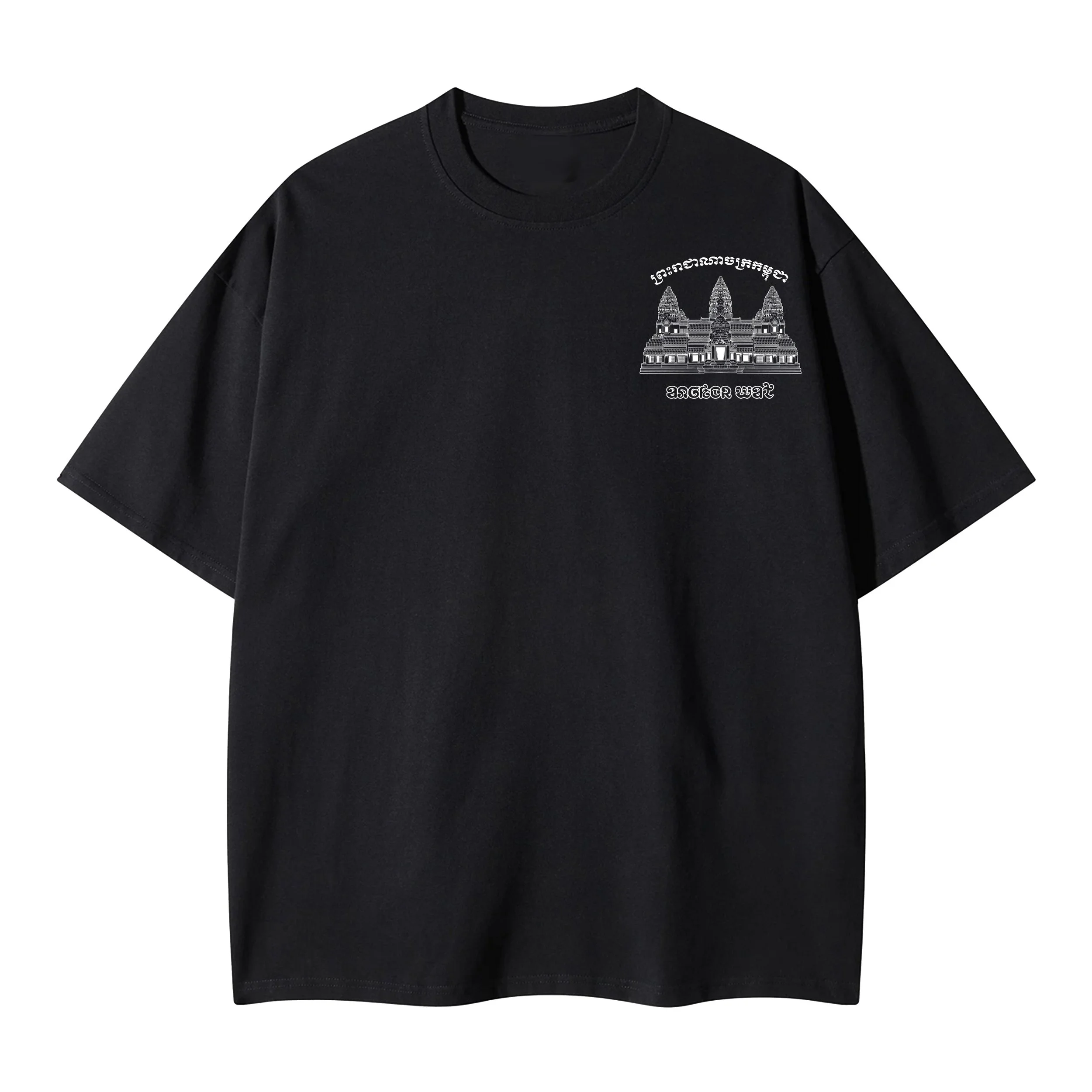 ANGKOR Wat Tourist BLACK Tee - Front.jpg