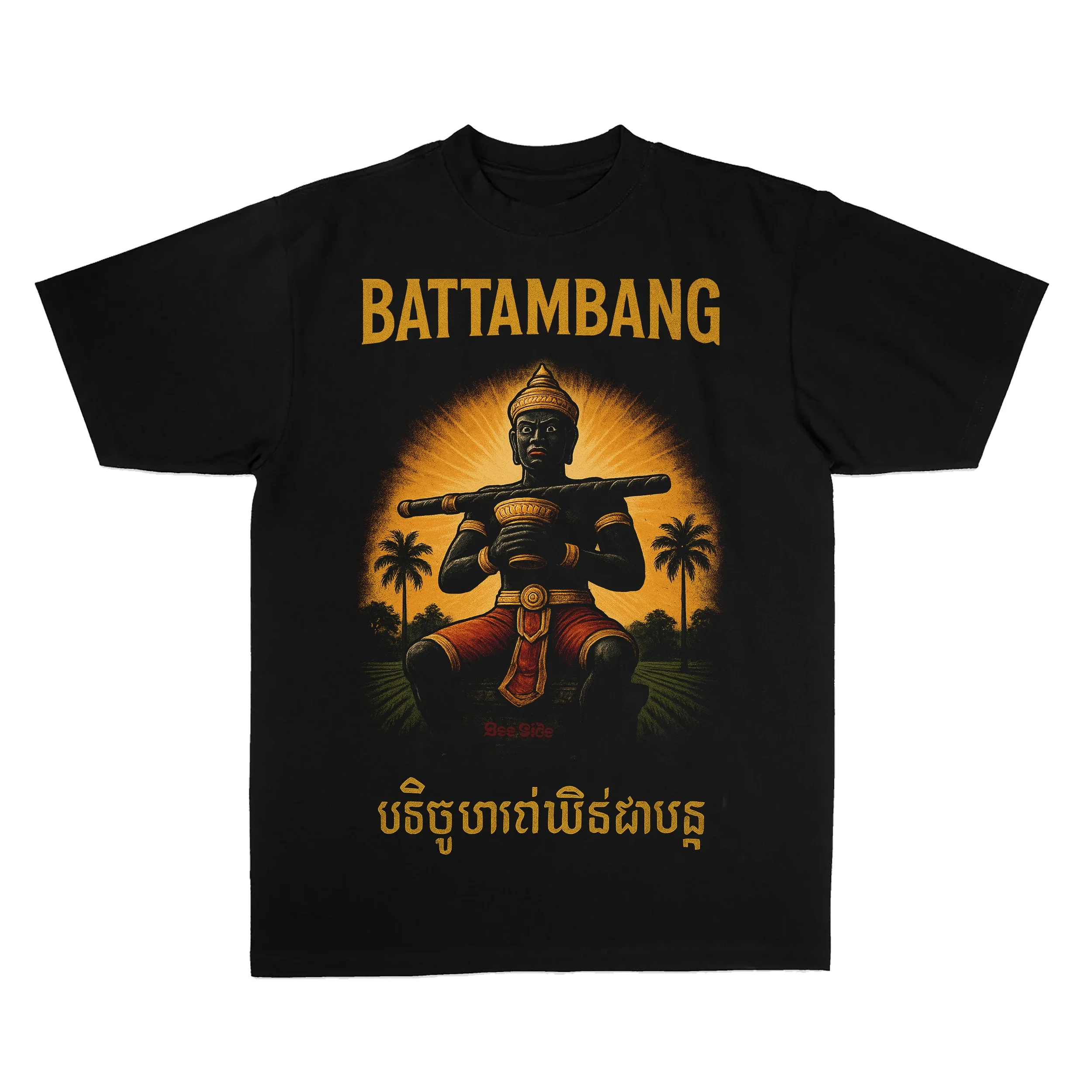 Battambang Tee.jpg