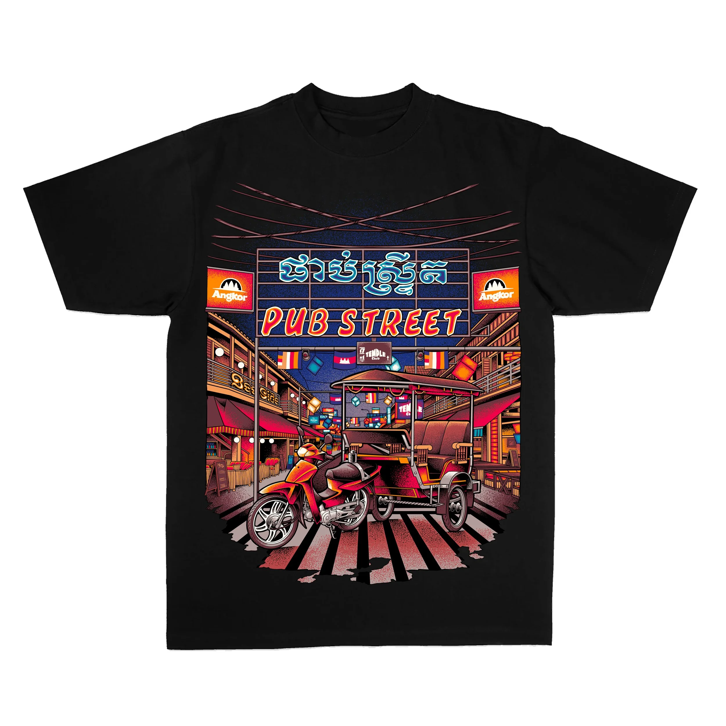 Welcome to Pub Street Tee