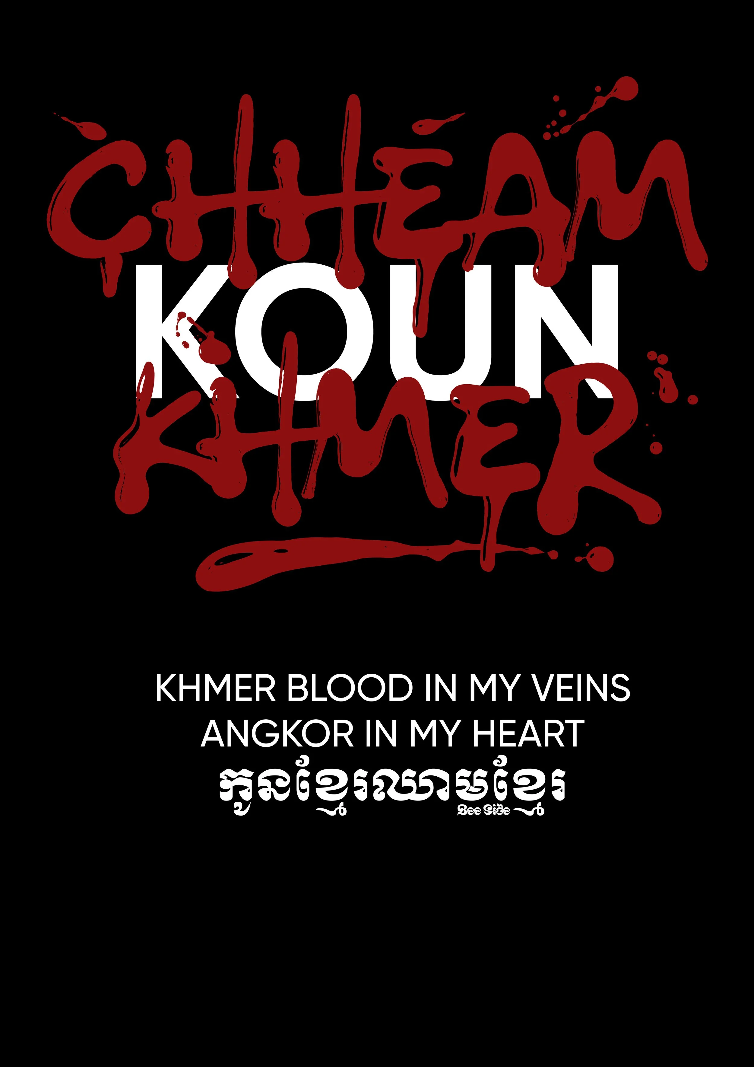 Koun KHMER Chheam KHMER Back Design.jpg