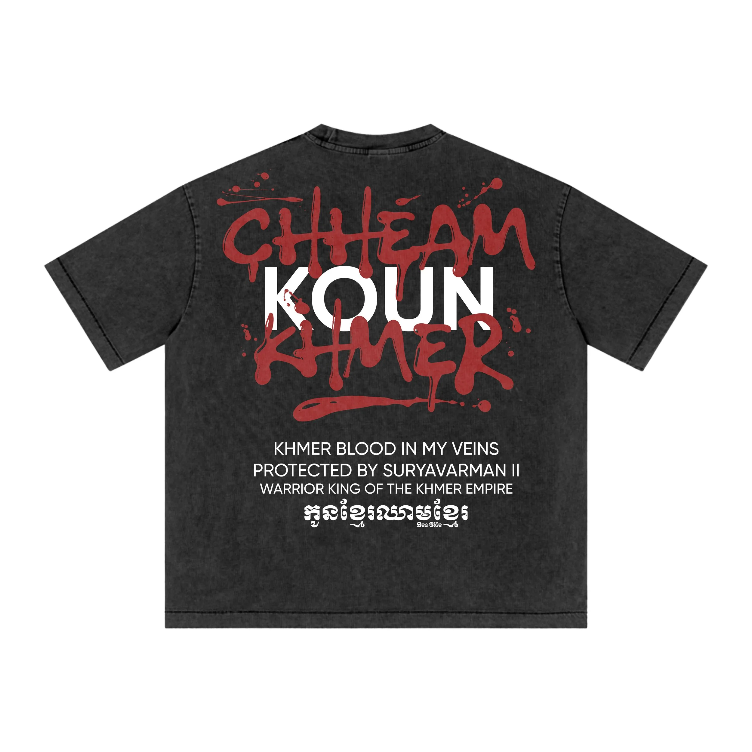Koun KHMER Chheam KHMER Vintage Style - Back.jpg