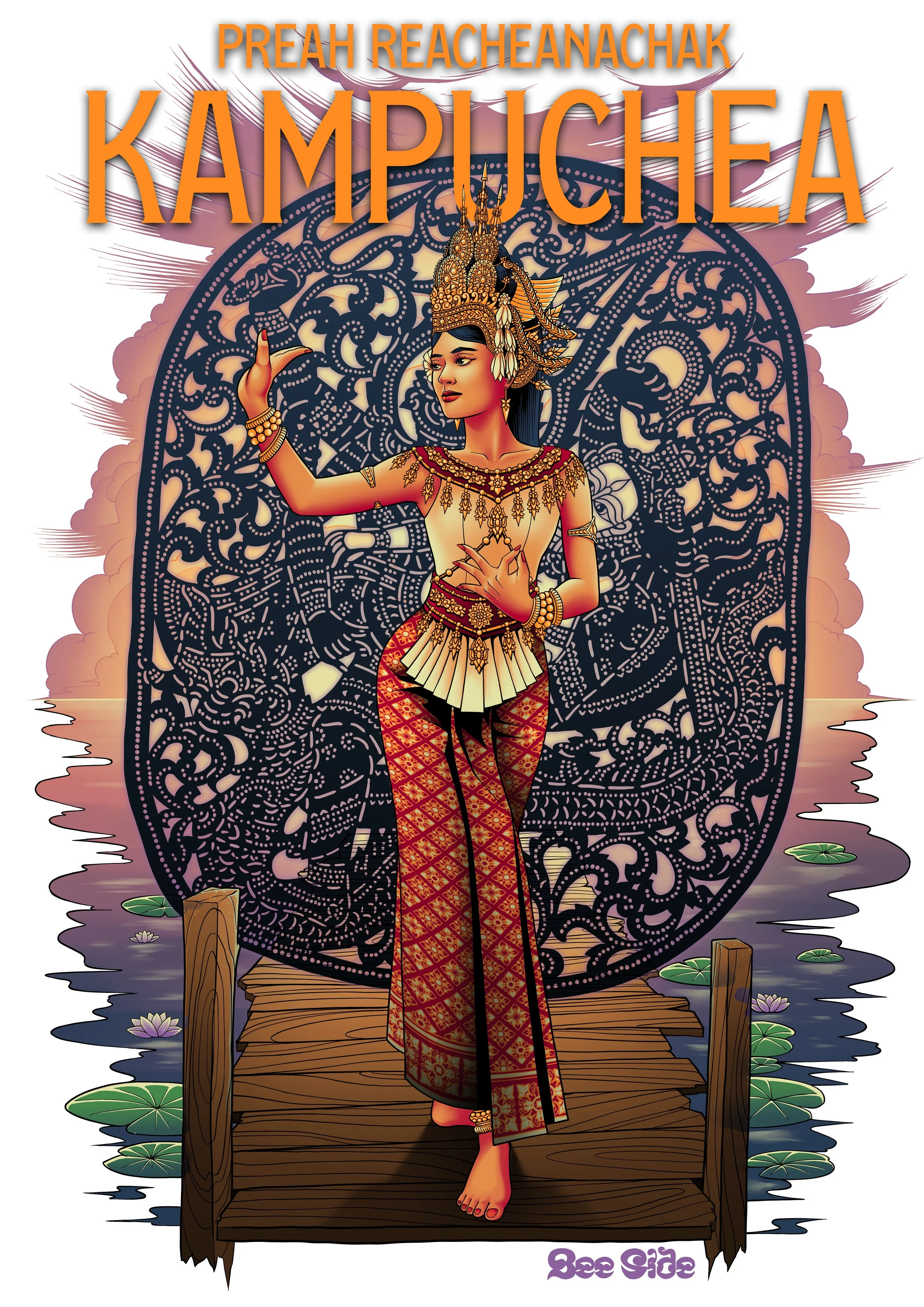 Preah Reacheanachak KAMPUCHEA.jpg