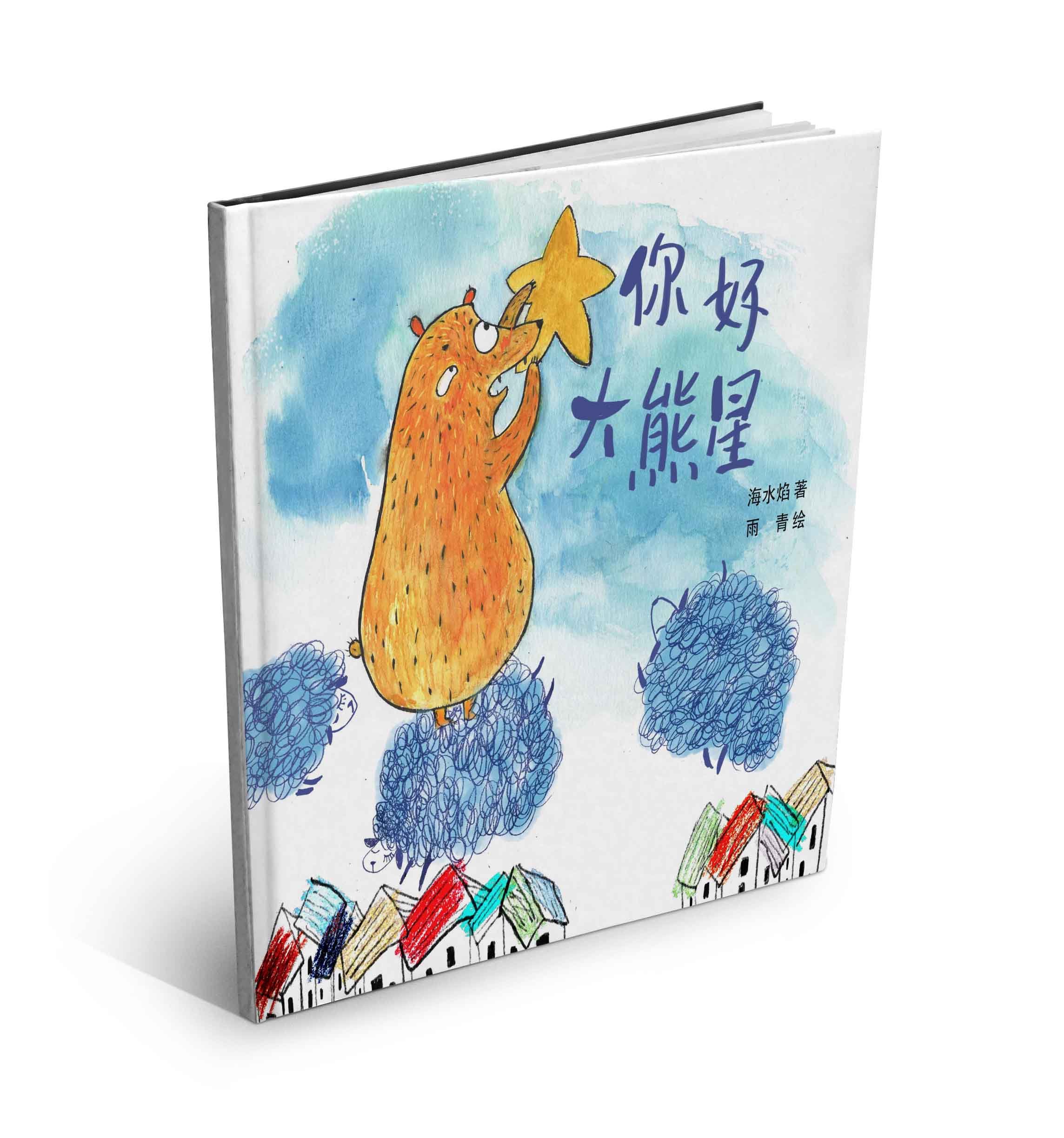 book-mockup-06.jpg