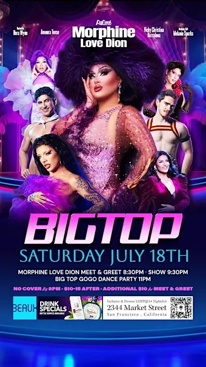 Saturday, July 18: MORPHINE LOVE DION @ Big Top Saturday