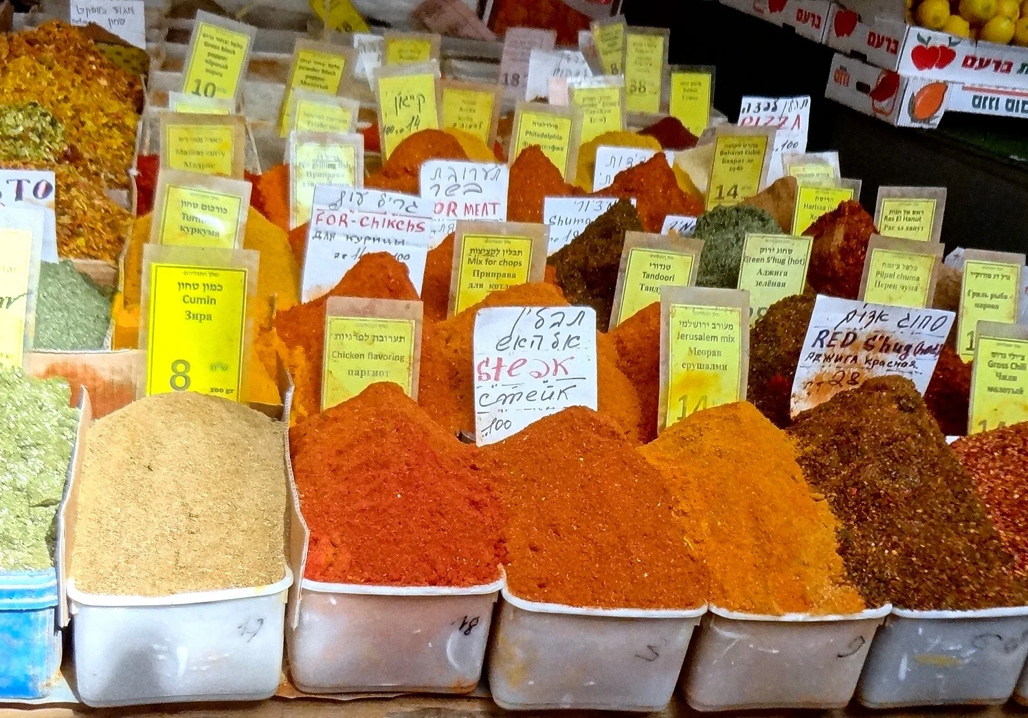 Spices in the Carmel Market in Tel Aviv