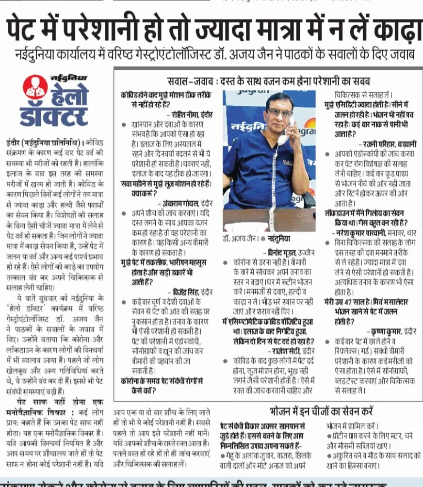 Naidunia Interview: G.I. Manifestations of COVID-19 