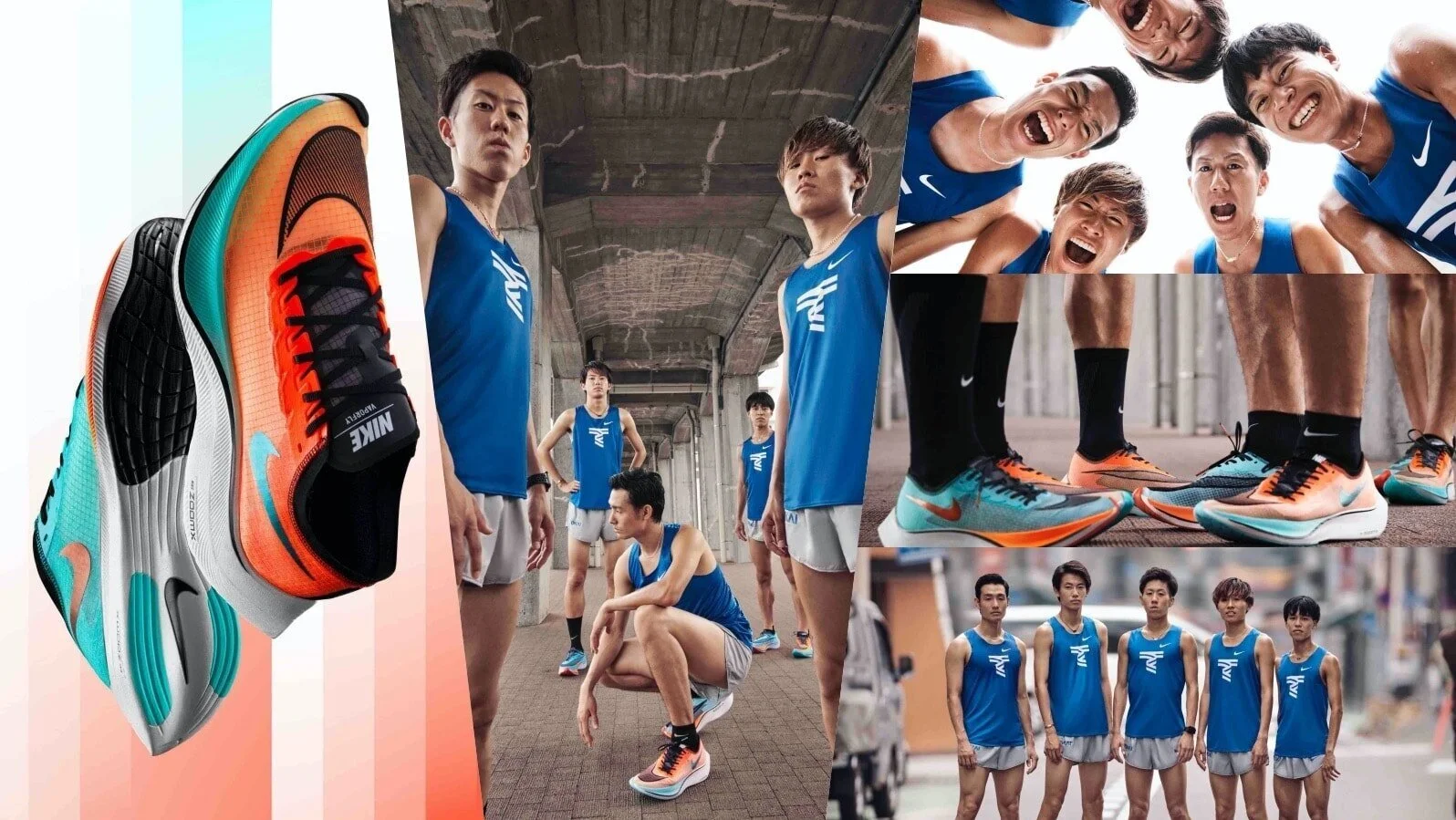 Nike Ekiden Pack