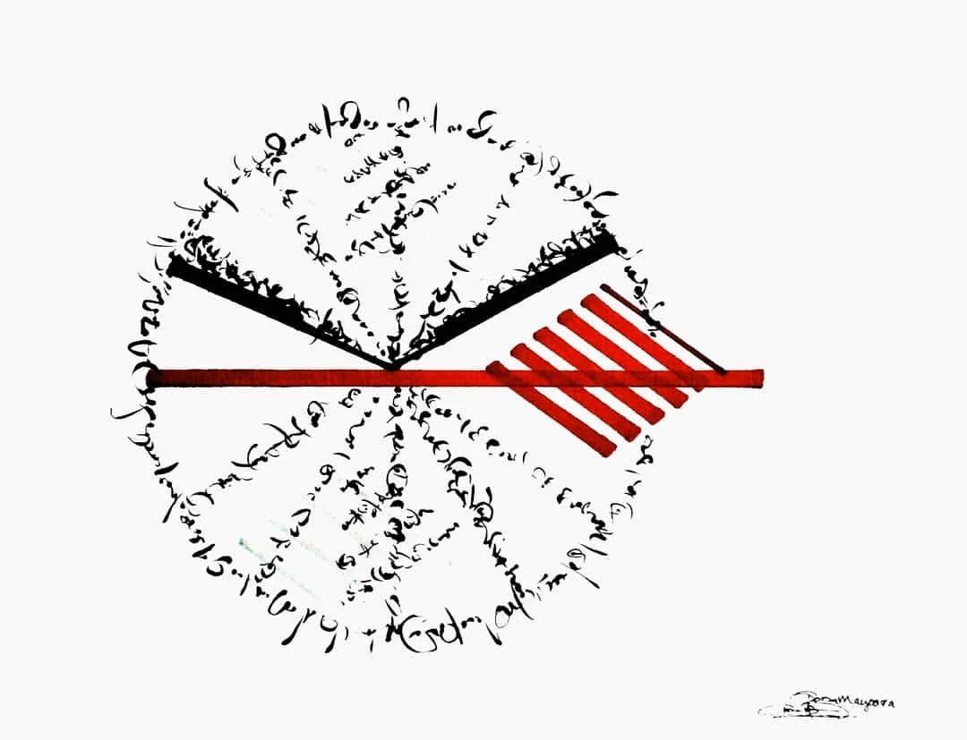 From Synapse International by Donmay AKA Dona Mayoora Chasing Twenty-fifth hour. A Visual poem.