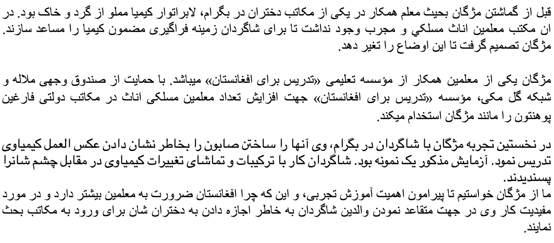 Screen Shot 2018-11-19 at 11.04.27 AM.png