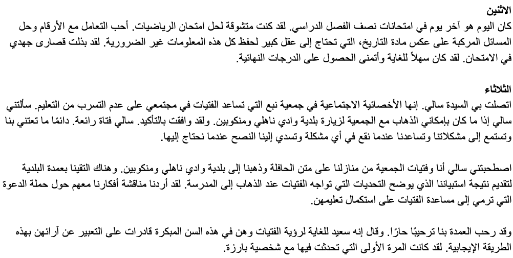Screen Shot 2019-04-03 at 4.52.36 PM.png