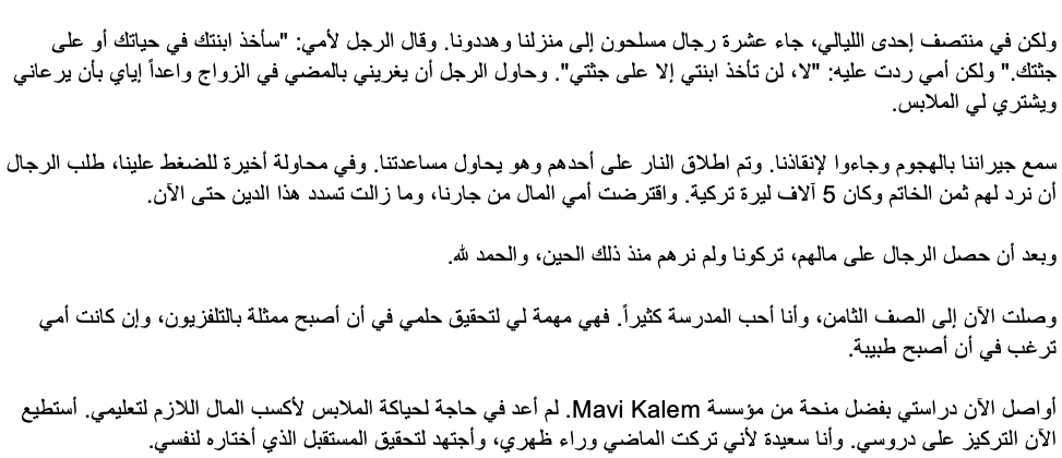 Screen Shot 2019-06-07 at 12.33.52 AM.png