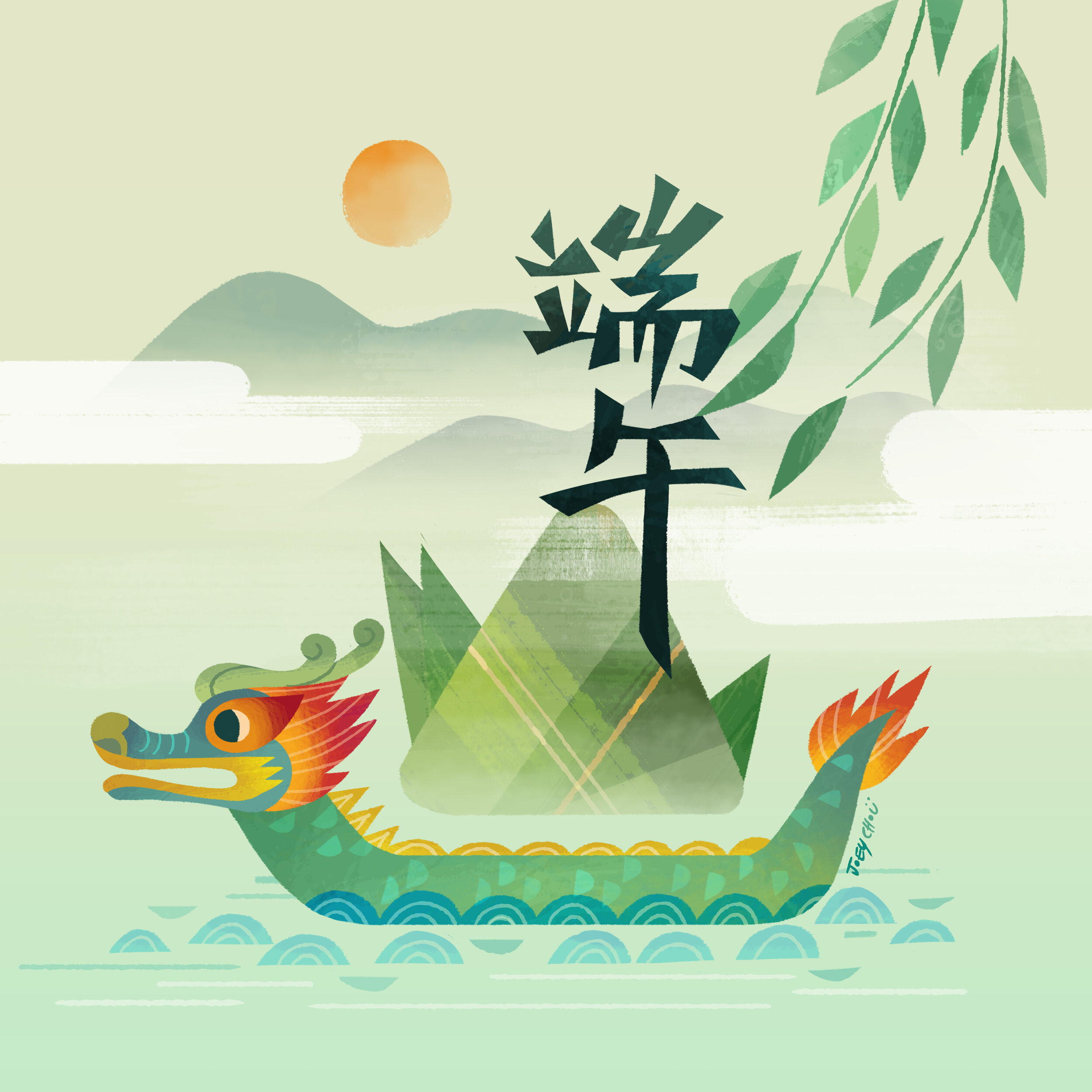 dragon_boat_festival_jchou.jpg