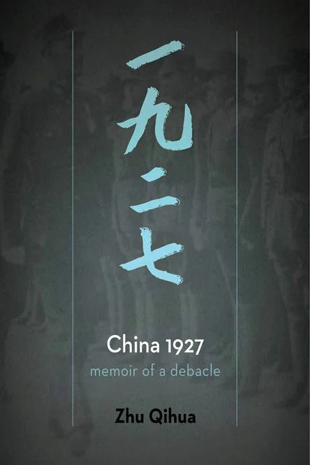 China1927_665px-high.jpg