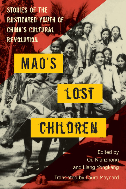 Mao'sLostChildren_LargeWeb.jpg