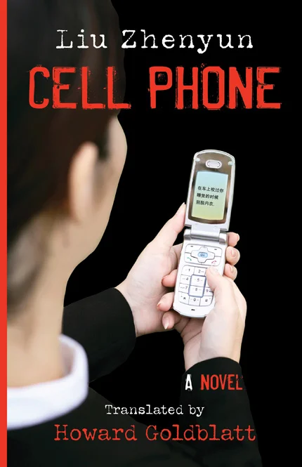CellPhone_LargeWeb.jpg