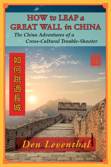 GreatWall_LargeWeb.jpg