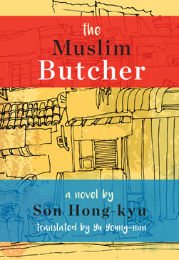 The Muslim Butcher