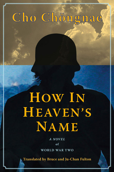 HowInHeaven'sName_LargeWeb2.jpg