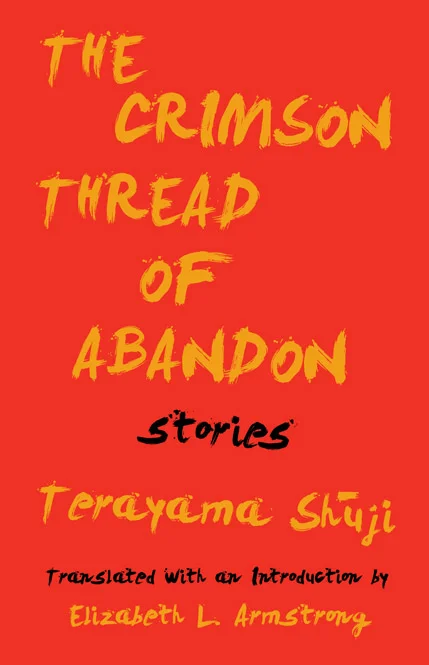 CrimsonThread_LargeWeb2.jpg
