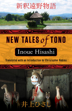 New Tales of Tono