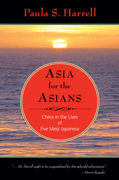 Asia for the Asians